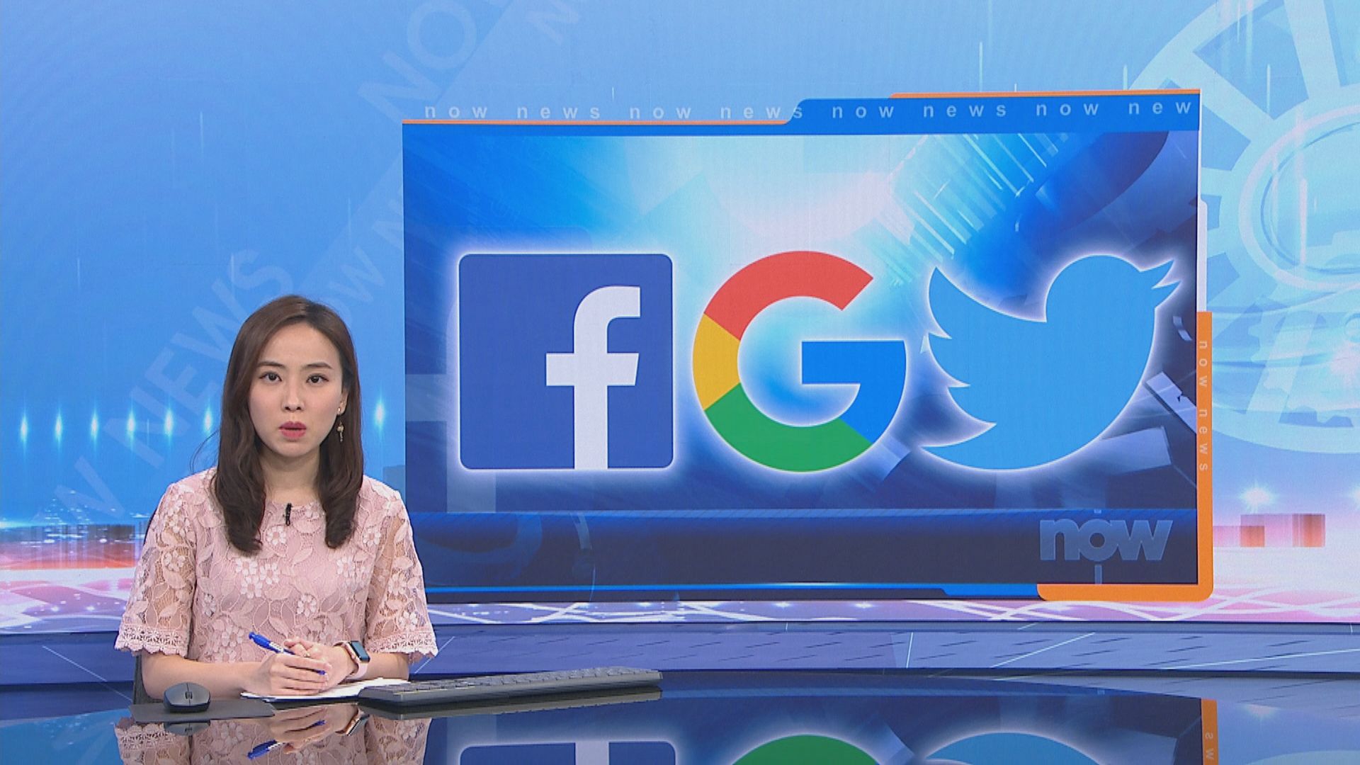 美國三科技巨頭高層出席參院聽證會　否認有政治偏見