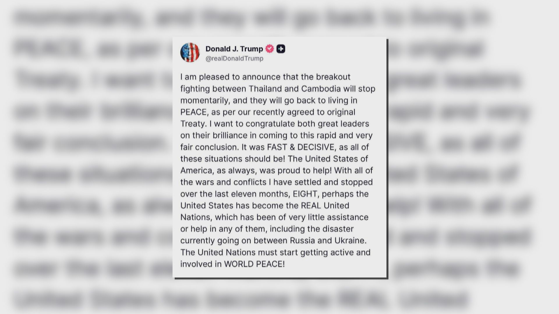 特朗普祝賀泰柬停火　自詡美國已成為真正聯合國