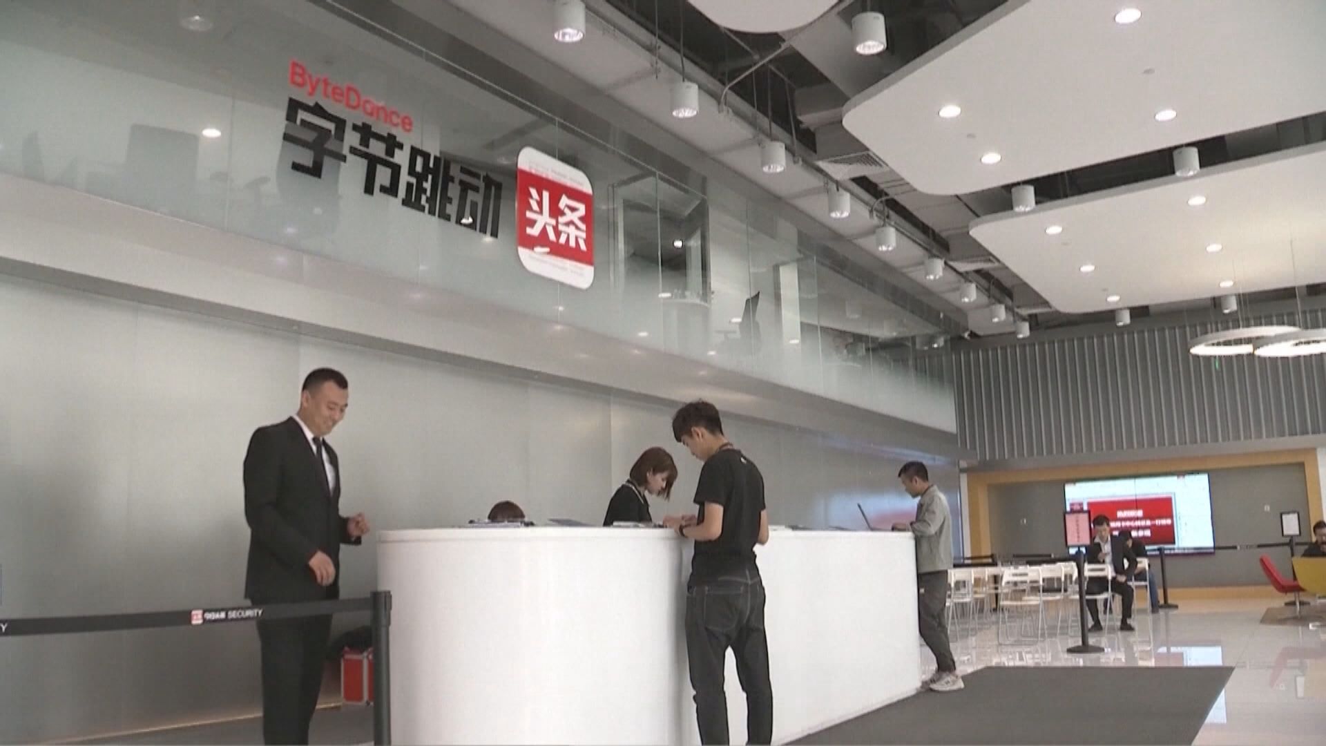 字節跳動據報正與買家商討收購TikTok方式