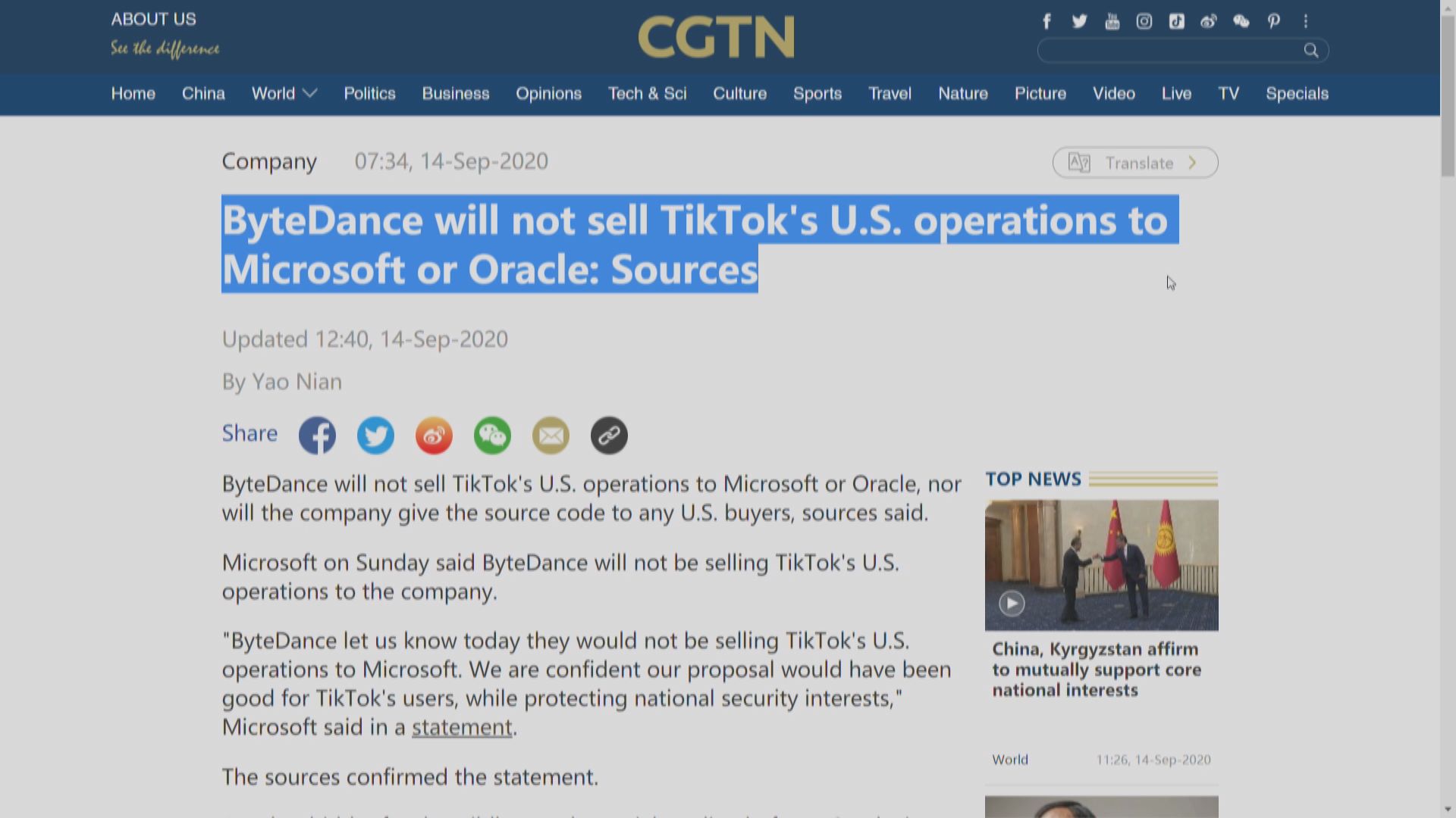 中國官媒：字節跳動不會出售TikTok美國業務