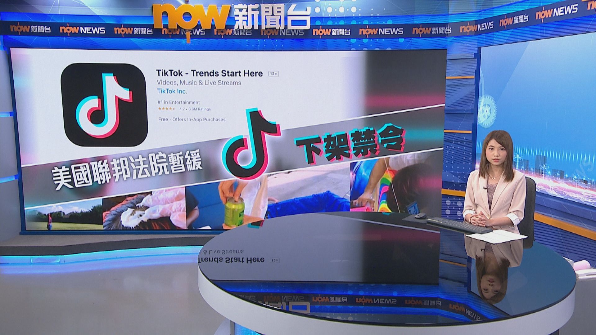 TikTok於美國暫毋須下架　中方盼美提供公平開放營商環境