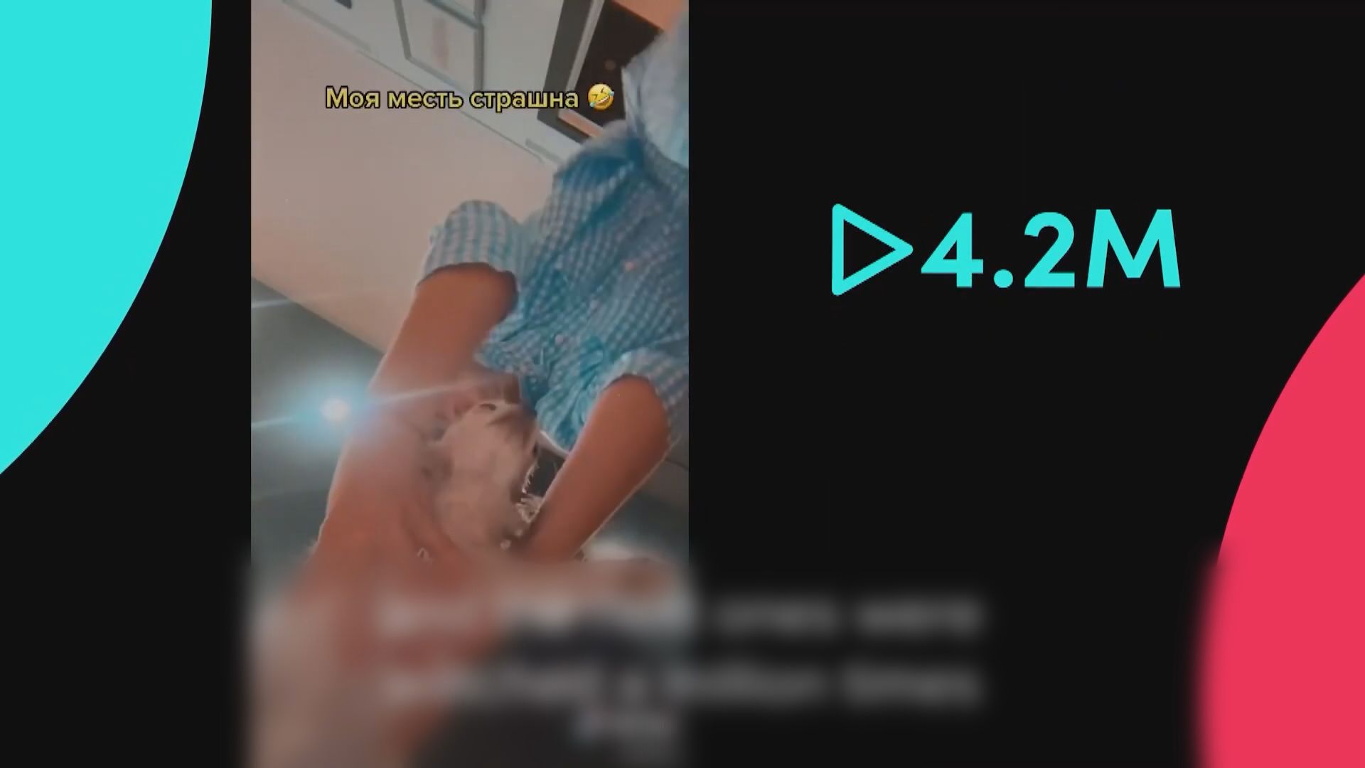 TikTok更新在美私隱政策　或收集用戶生物特徵數據