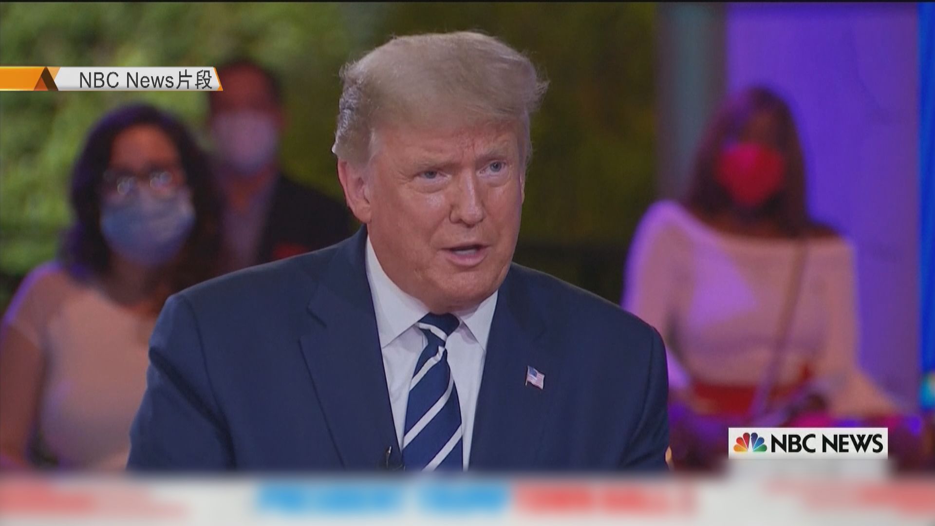 特朗普拜登出席不同電視台答問會隔空較量