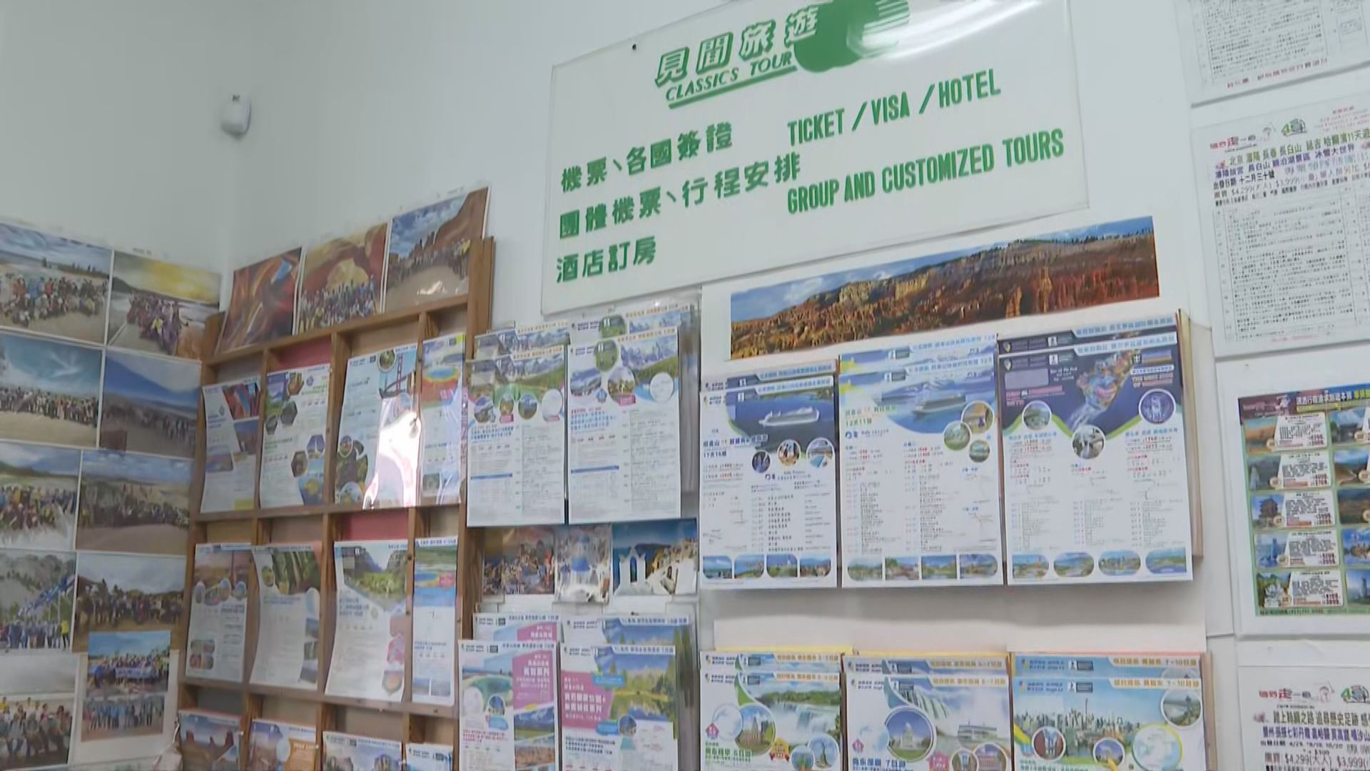 三藩市直擊｜旅行社指關稅戰後內地客歸零　冀中美關係緩和恢復人員往來