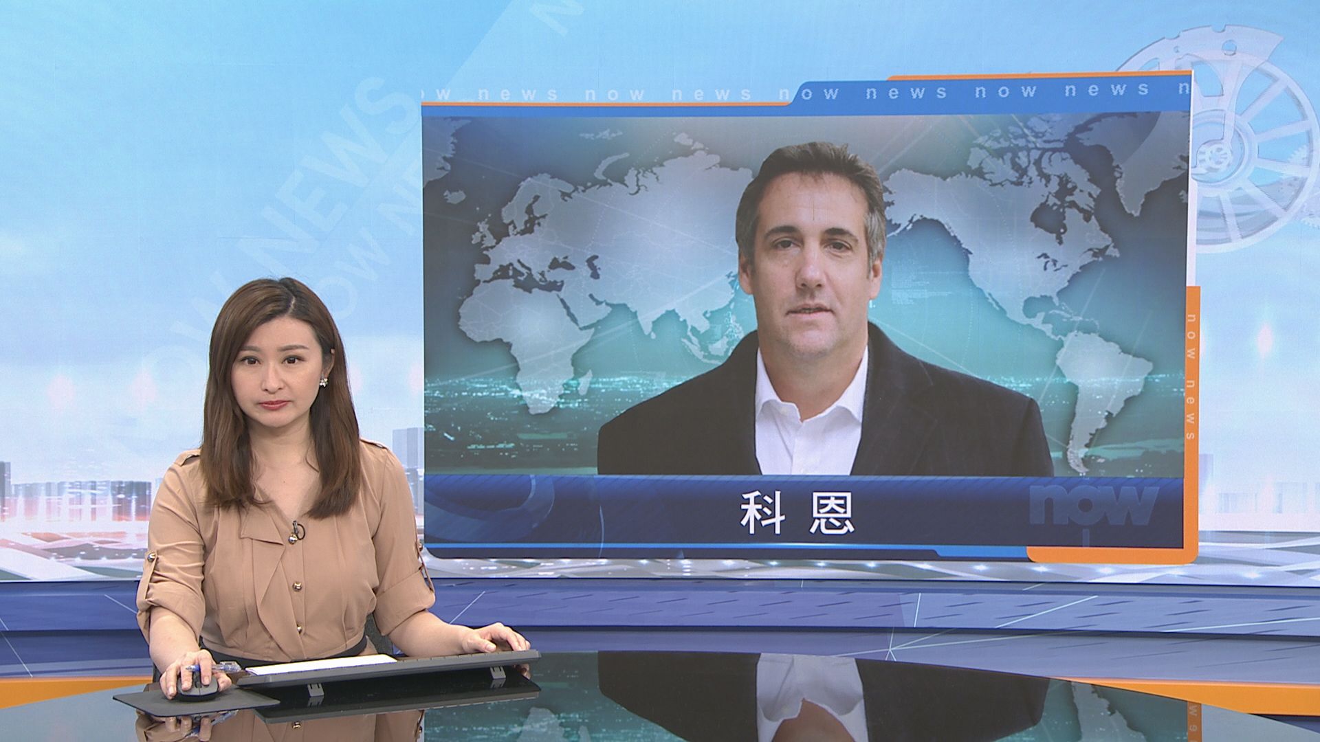 特朗普：「掩口費」並非來自競選經費