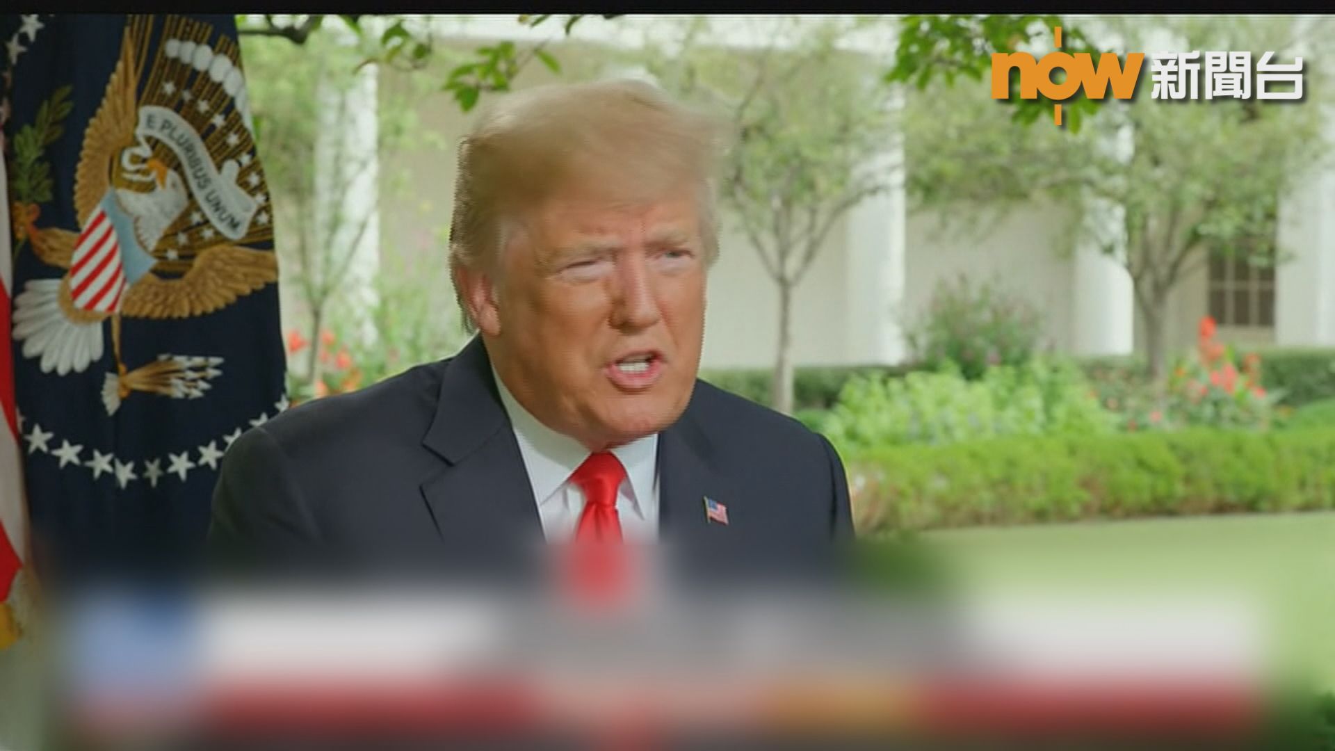 特朗普批科恩以說謊換取減刑