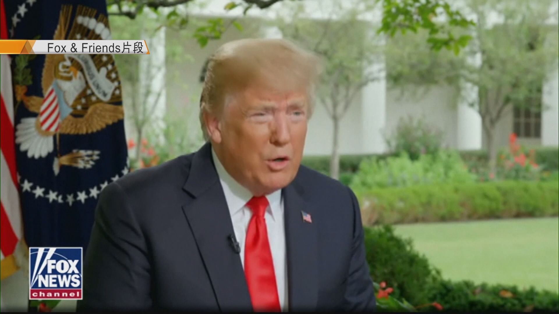 特朗普：若遭彈劾經濟將崩潰