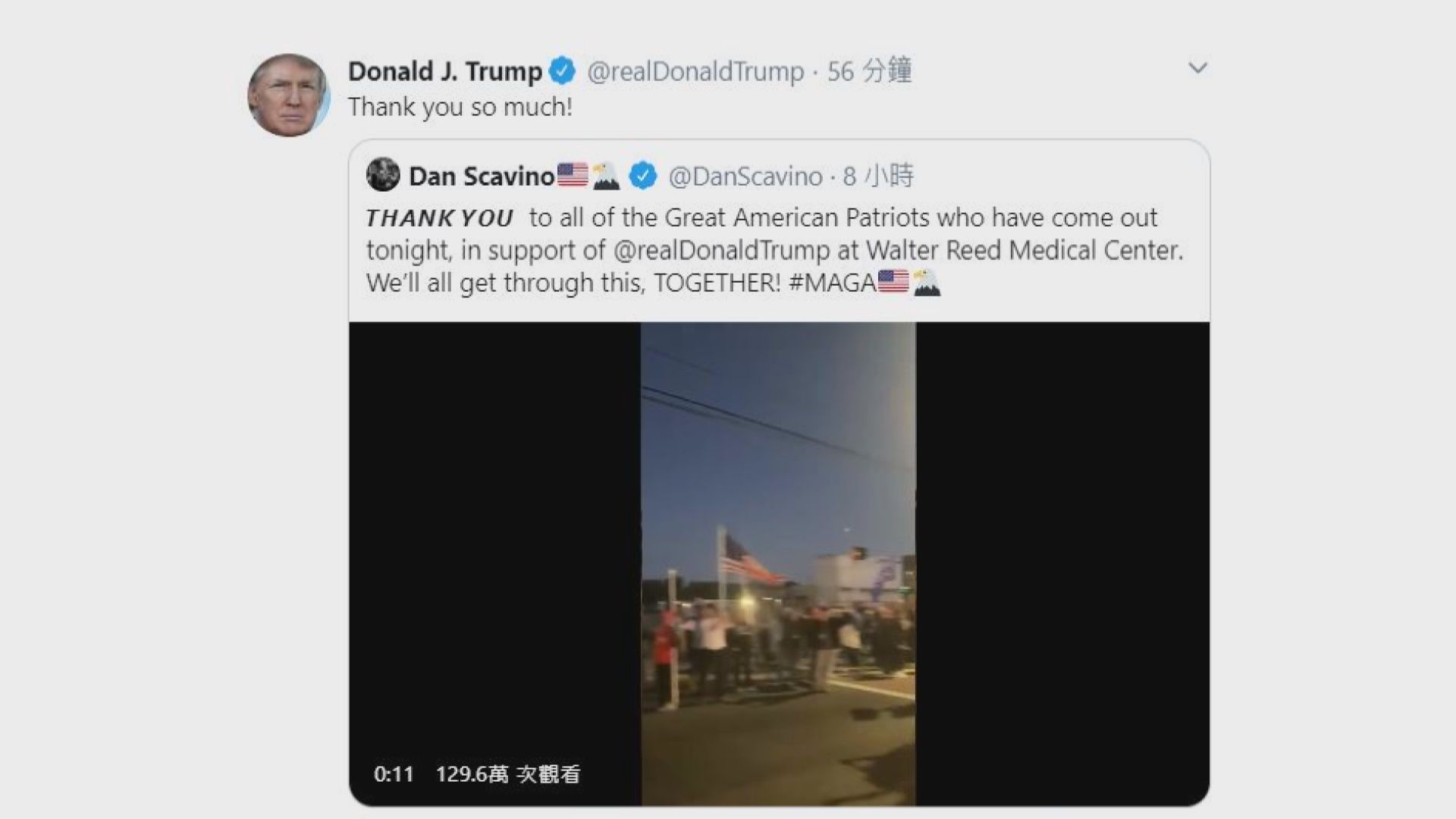 特朗普在社交網站發文感謝支持者