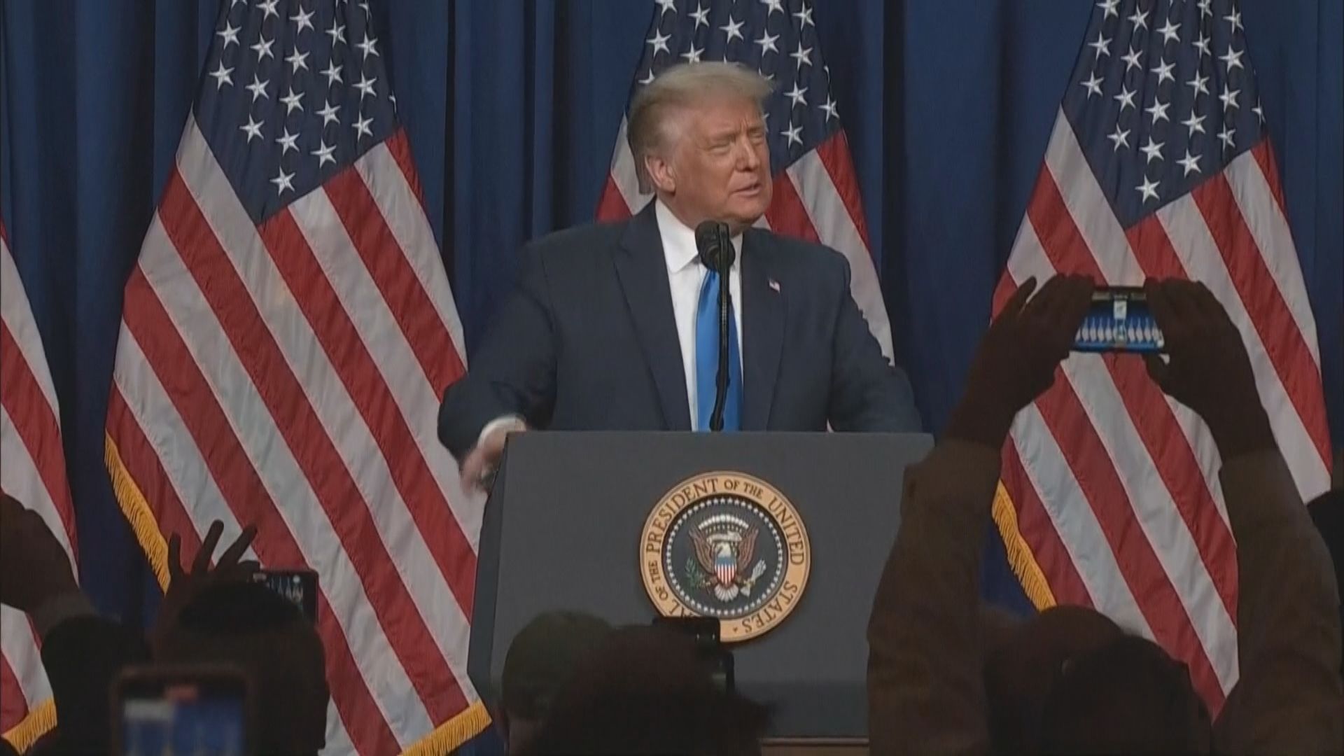 美國共和黨正式提名特朗普競逐連任