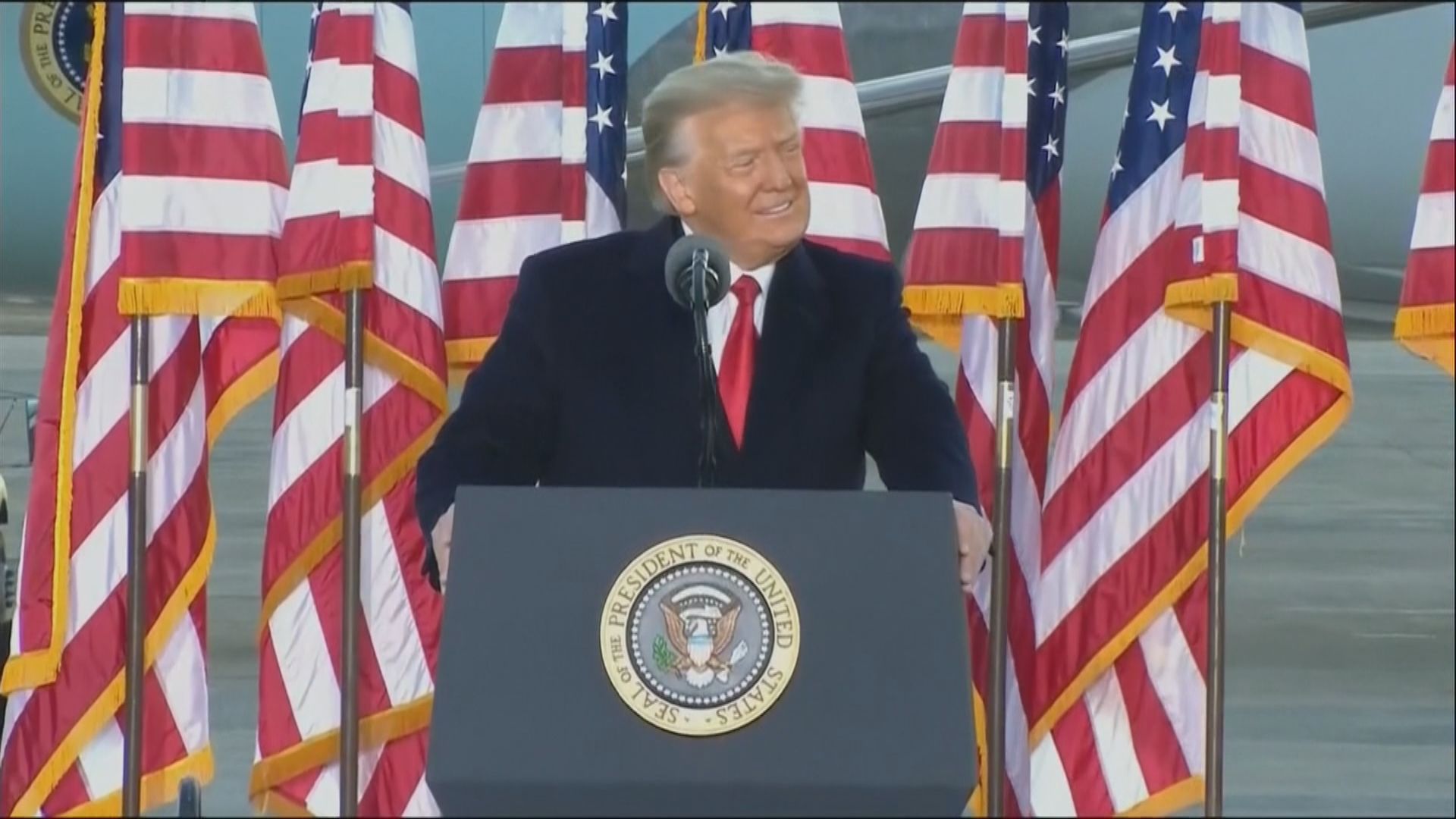 特朗普離開白宮赴馬里蘭州出席歡送儀式