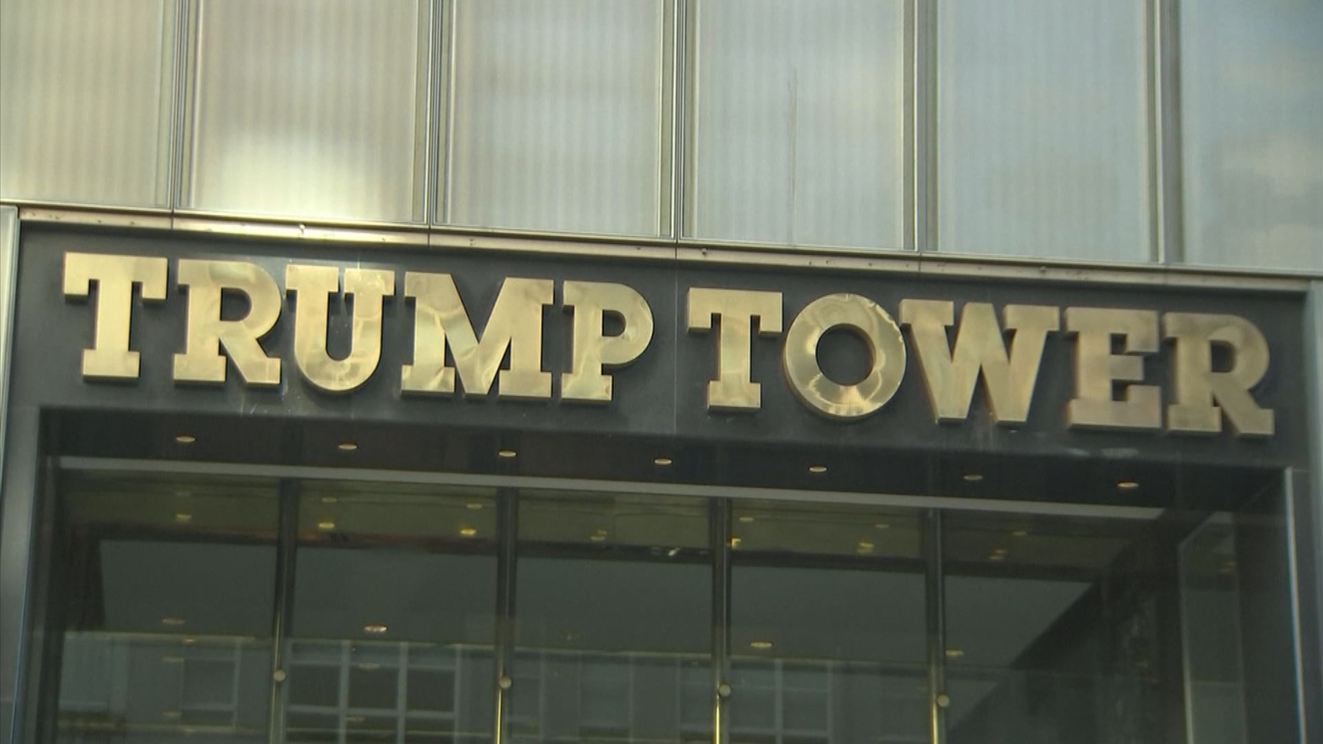 特朗普集團僱用多年的會計事務所宣布「割席」