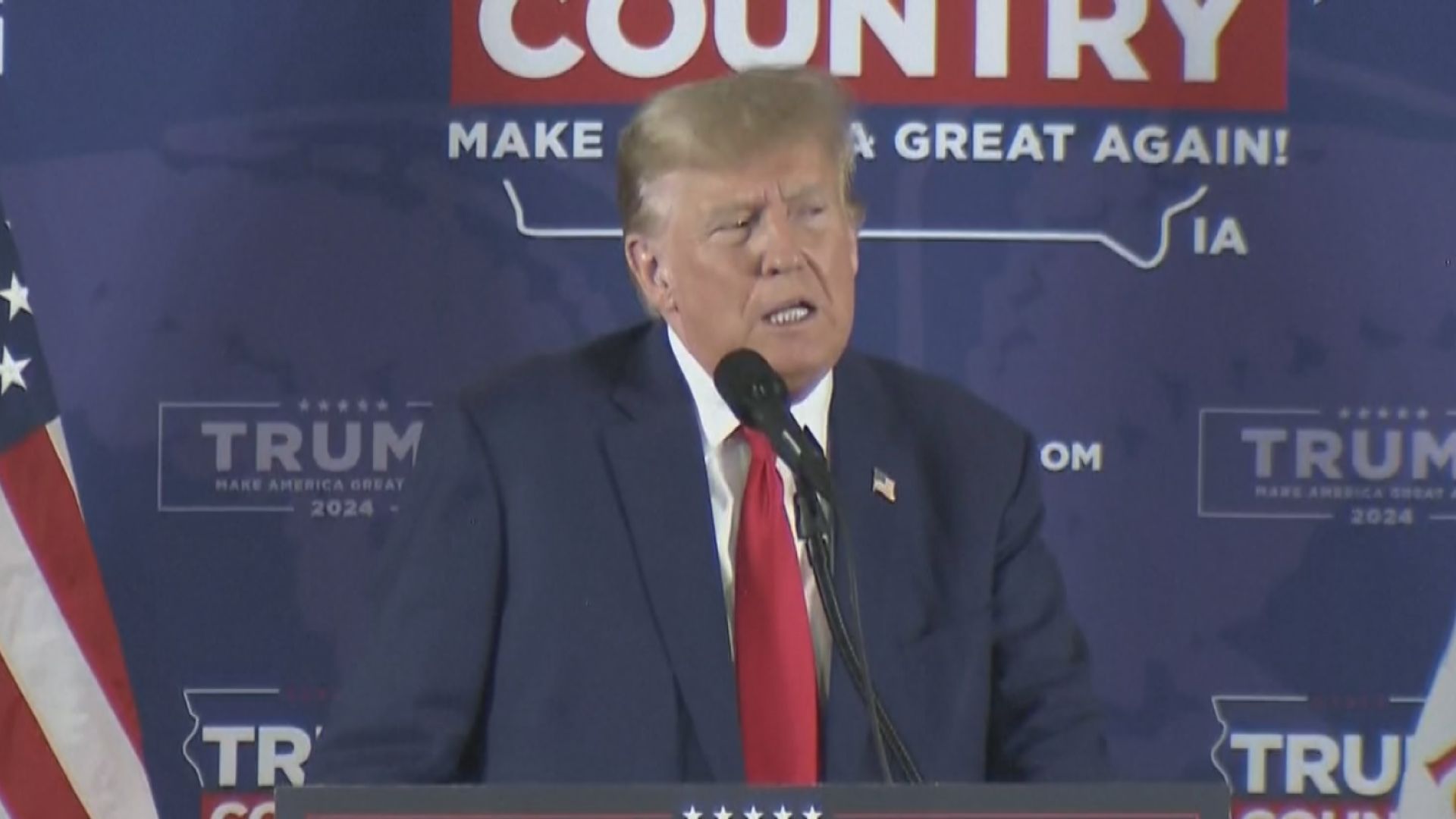 特朗普上訴求推翻科州禁參選裁決 美國最高法院受理