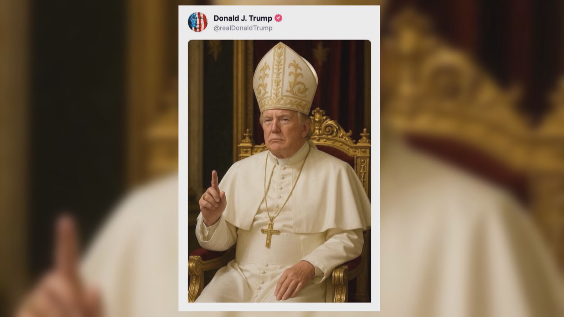 特朗普回應打扮成教宗AI圖　稱只是開玩笑：天主教徒喜歡它