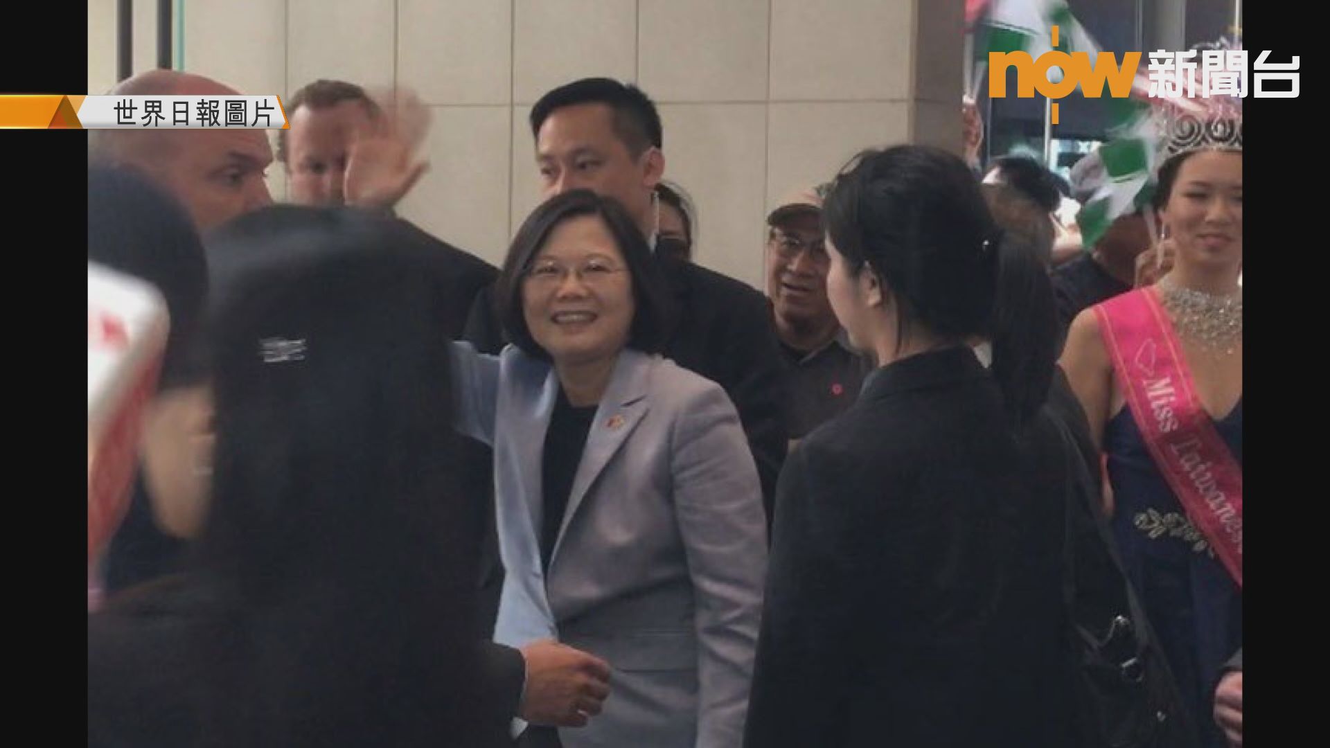 蔡英文抵洛杉磯過境拉丁美洲