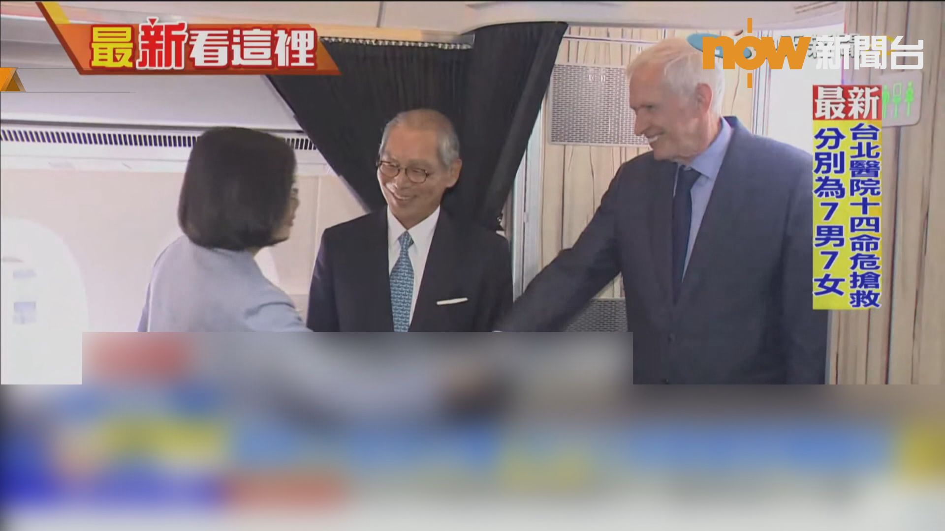 蔡英文過境美國期間將跟政界人士會面