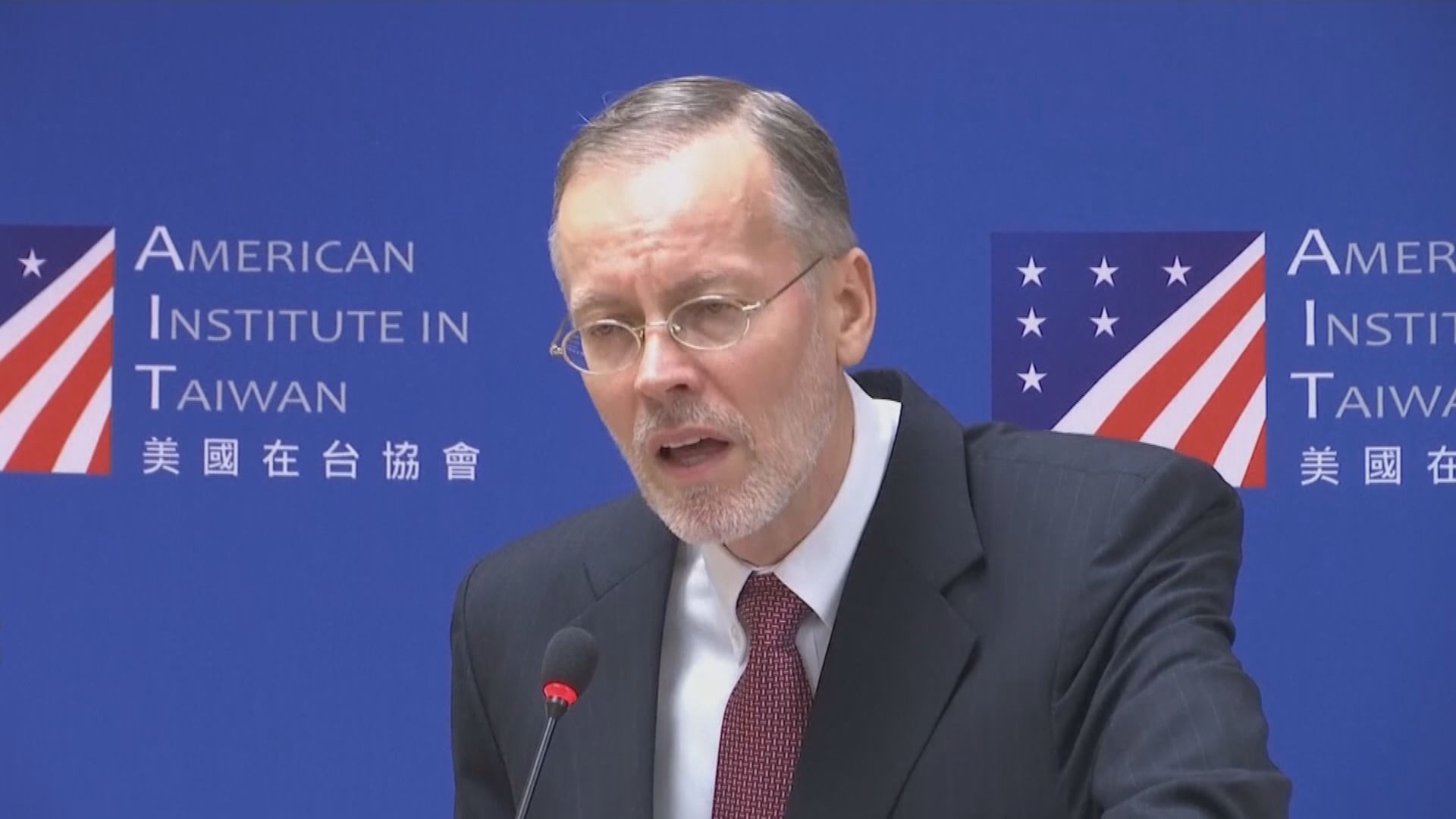 美重申有義務支持台灣對抗脅迫