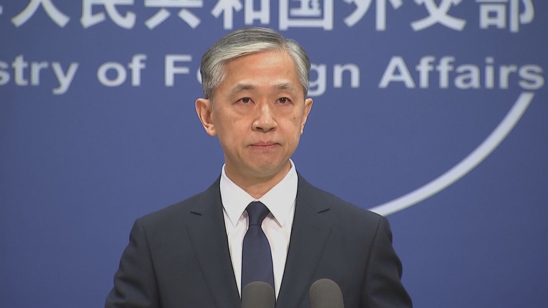 中國就美副國務卿訪台向美國提出嚴正交涉