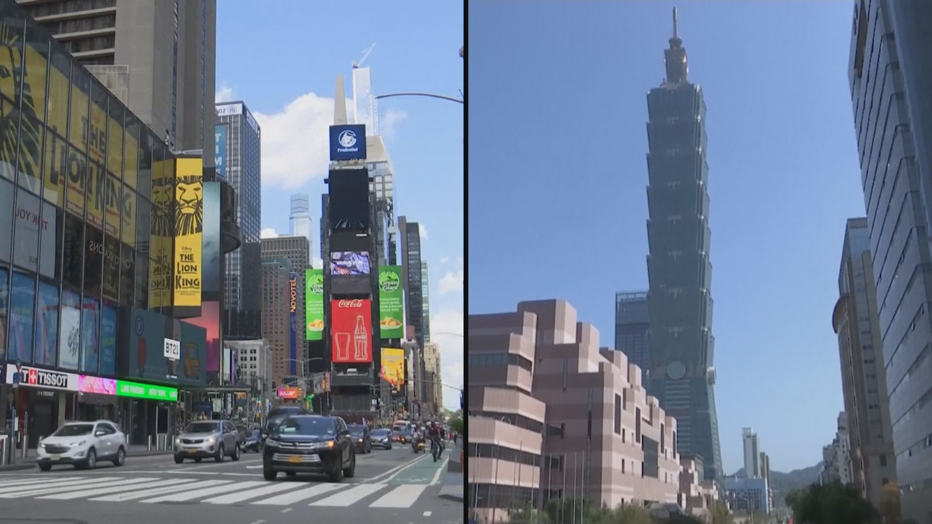 美台下周五經濟對話　北京指堅決反對台美兩地官方往來