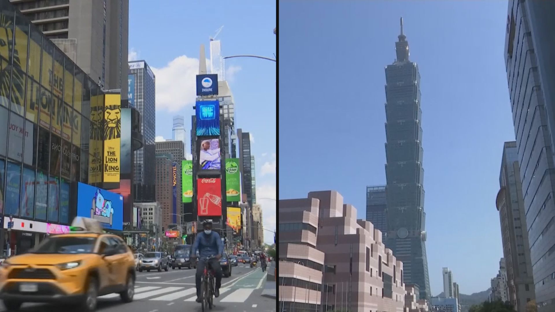 美台經濟對話下周五舉行　外交部堅決反對美台任何官方往來