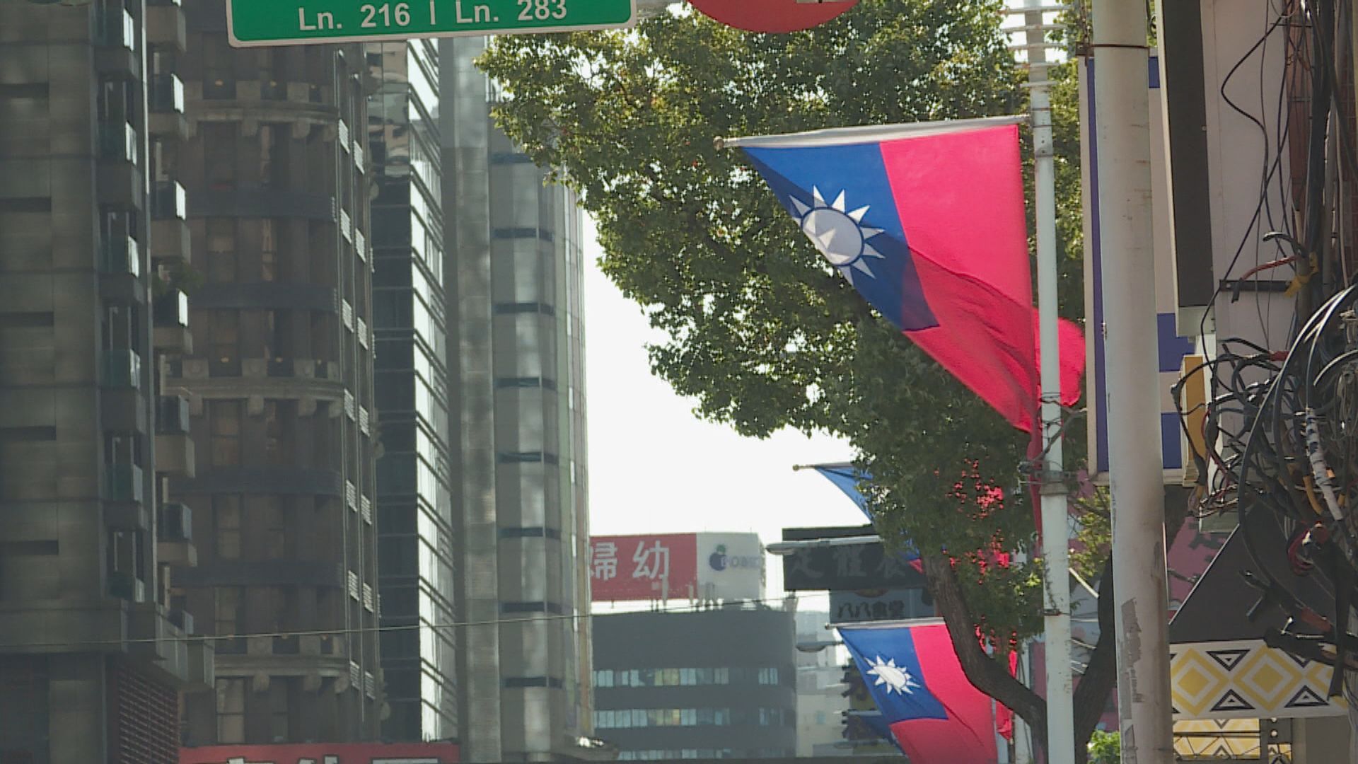 美國宣布撤銷自設對台接觸限制　台方指充分反映台美堅實夥伴關係