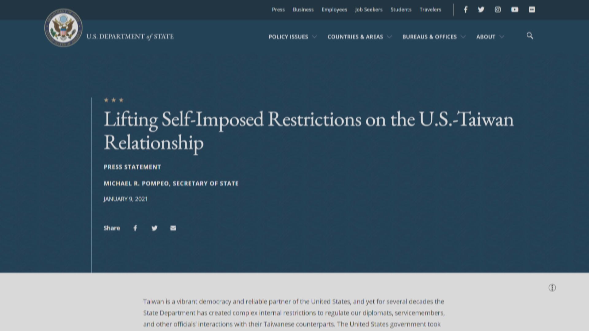 美國宣布撤銷自設對台接觸限制　外交部：反對任何形式美台官方往來