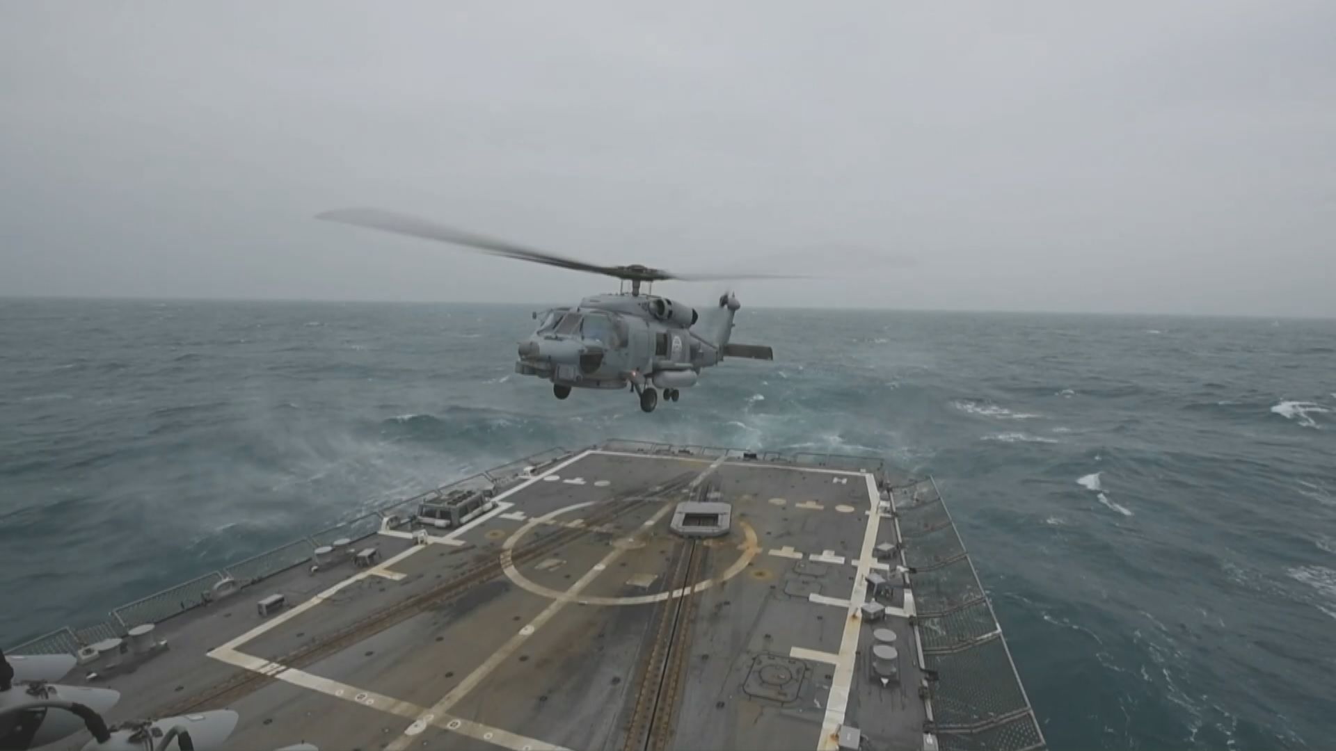 再有美軍軍艦通過台海　中方：堅決反對