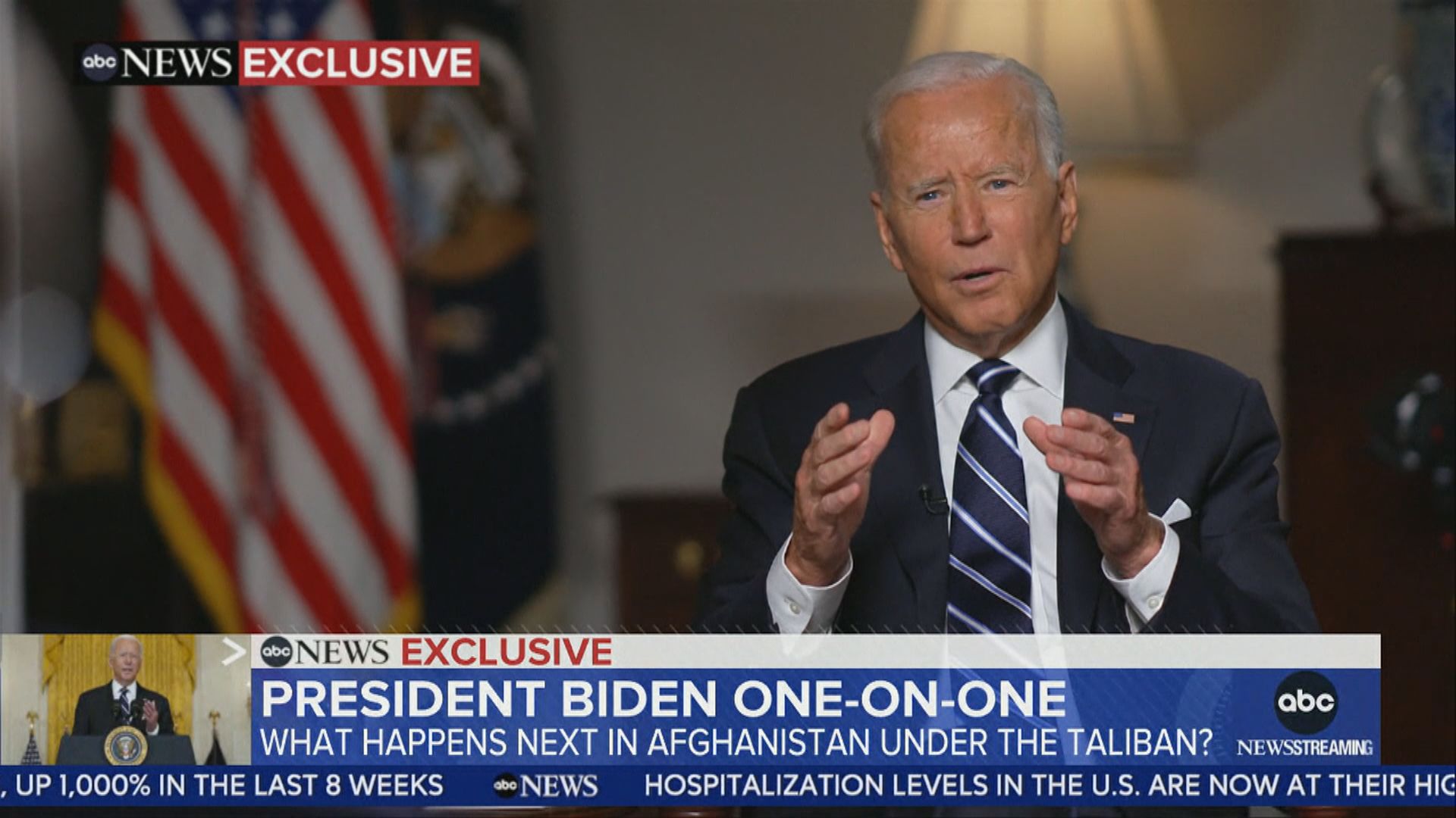 拜登稱堅守對盟友承諾　若台灣遭入侵將回應