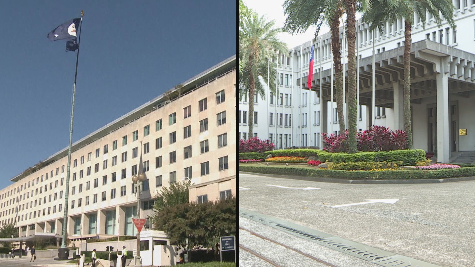 美台官員視像會議討論擴大台灣國際參與