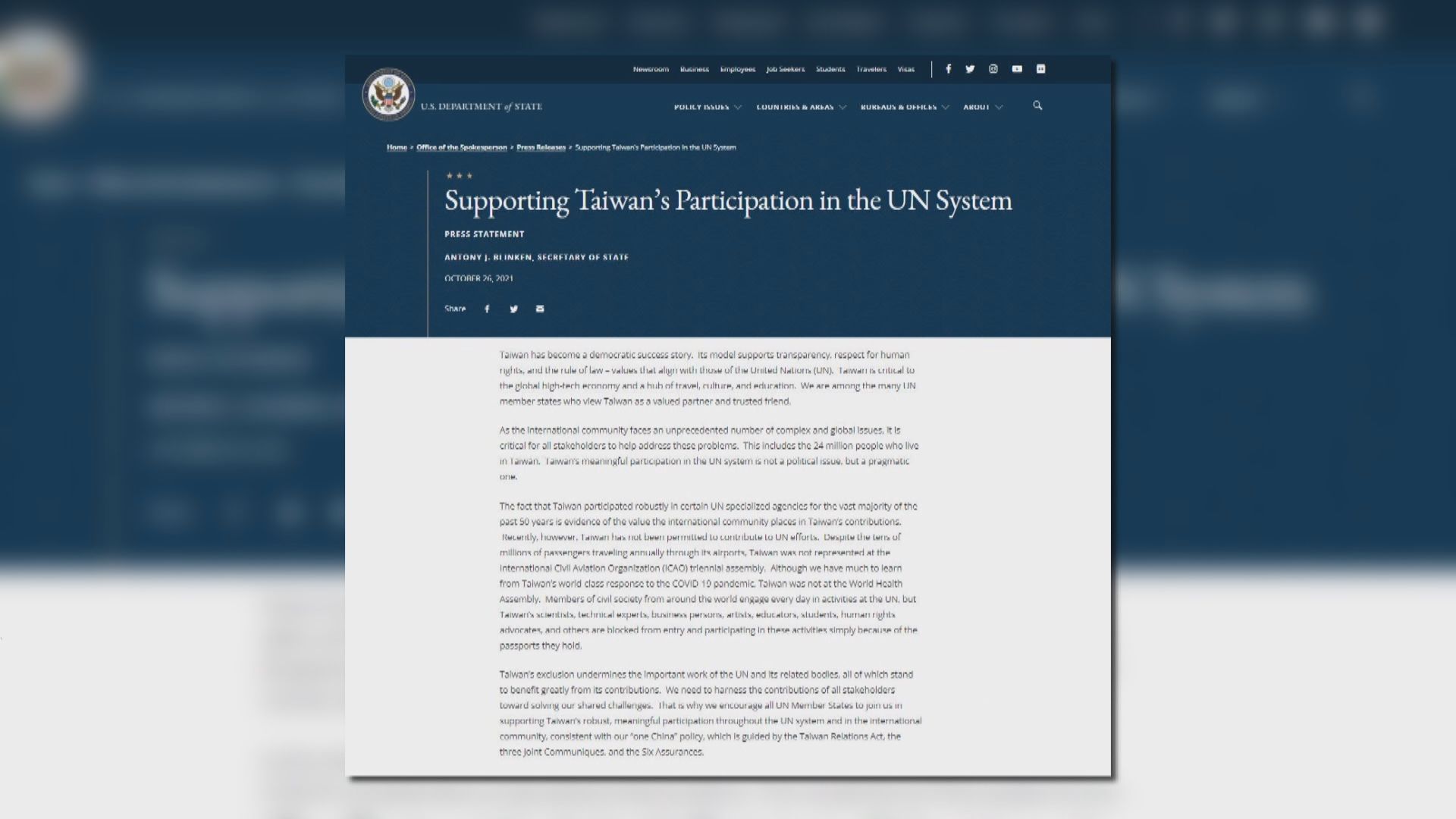 布林肯呼籲支持台灣參與聯合國體系