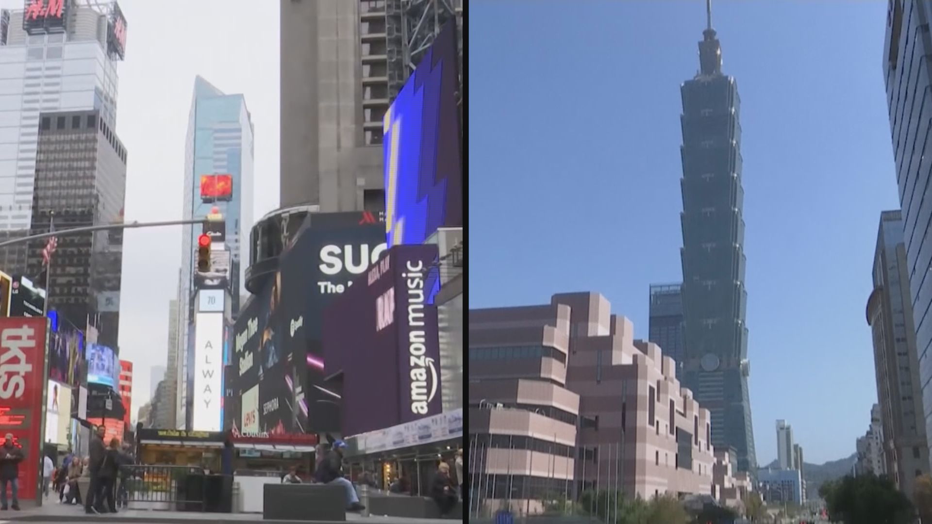 台美21世紀貿易倡議完成談判