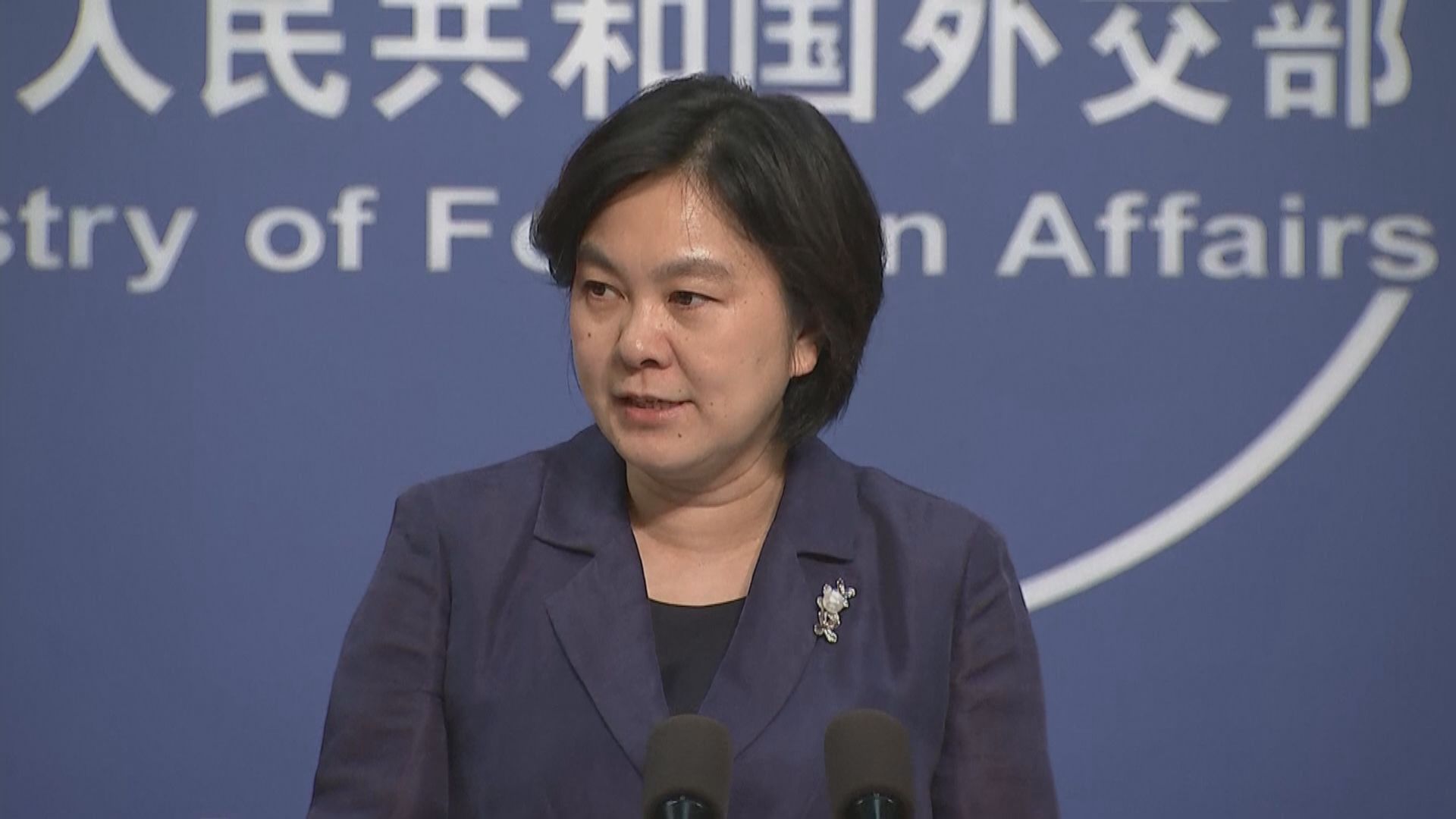 外交部敦促美方停止提升美台實質關係