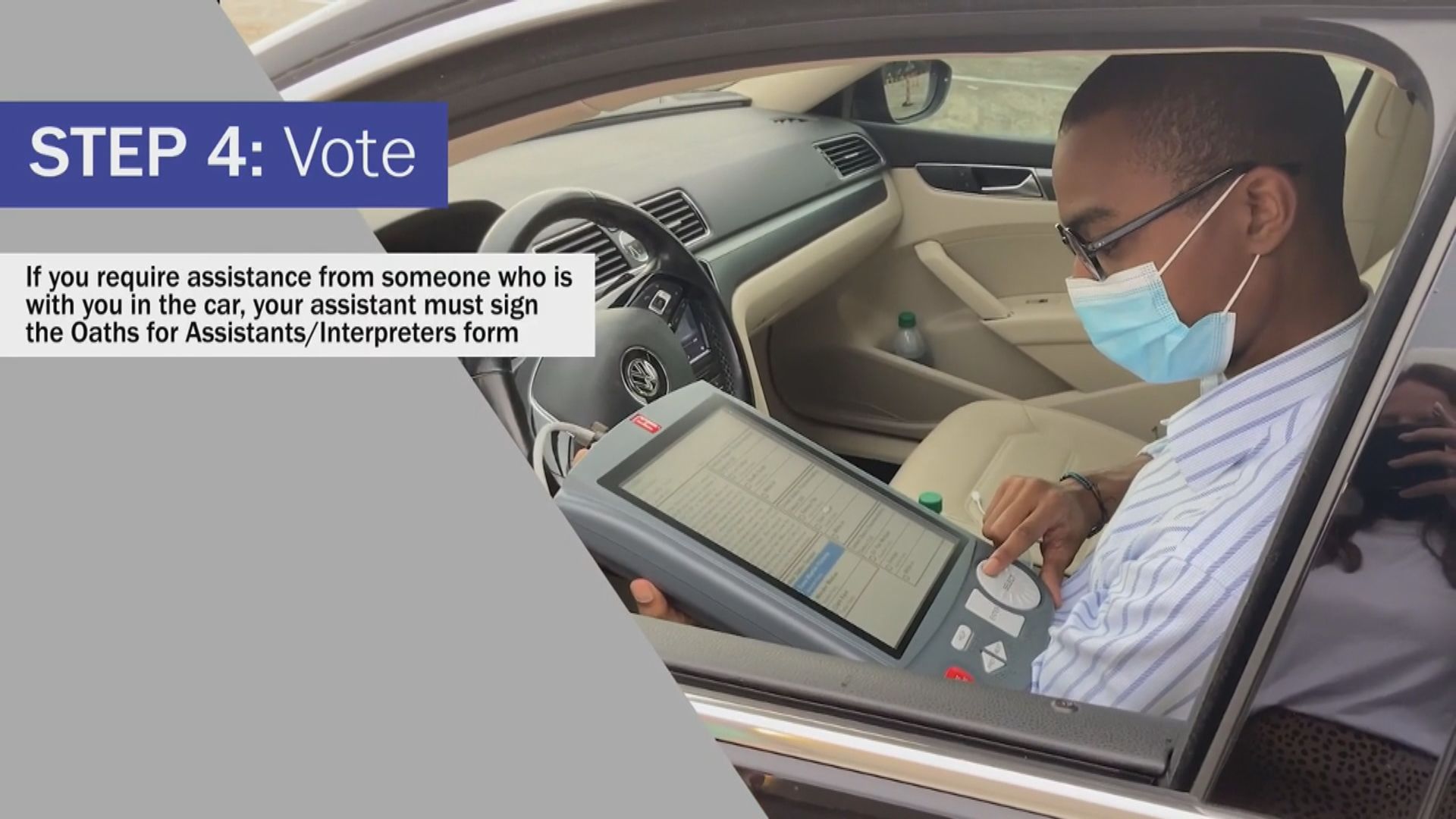 得州休斯敦繼續容許免下車投票