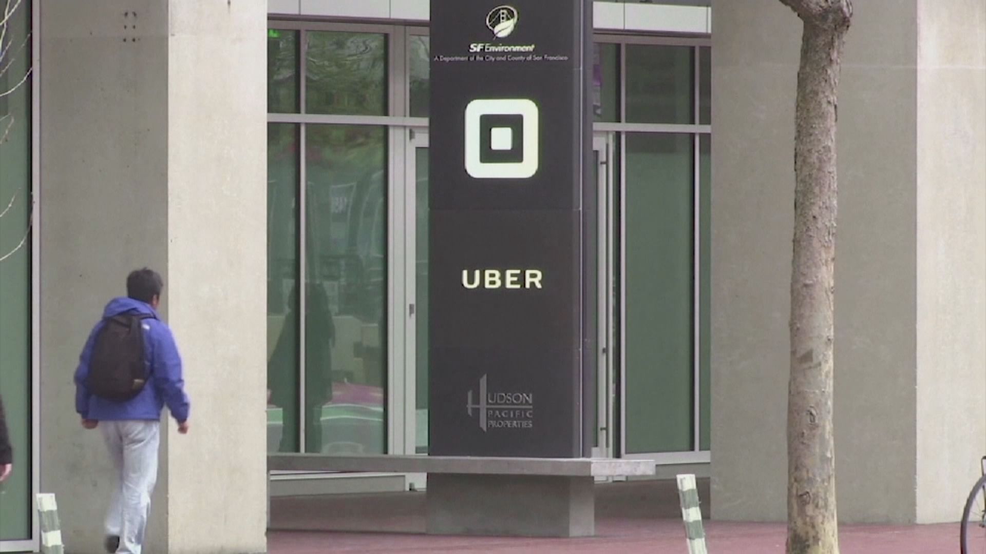 Uber去年於美國有涉三千多宗性侵犯指控