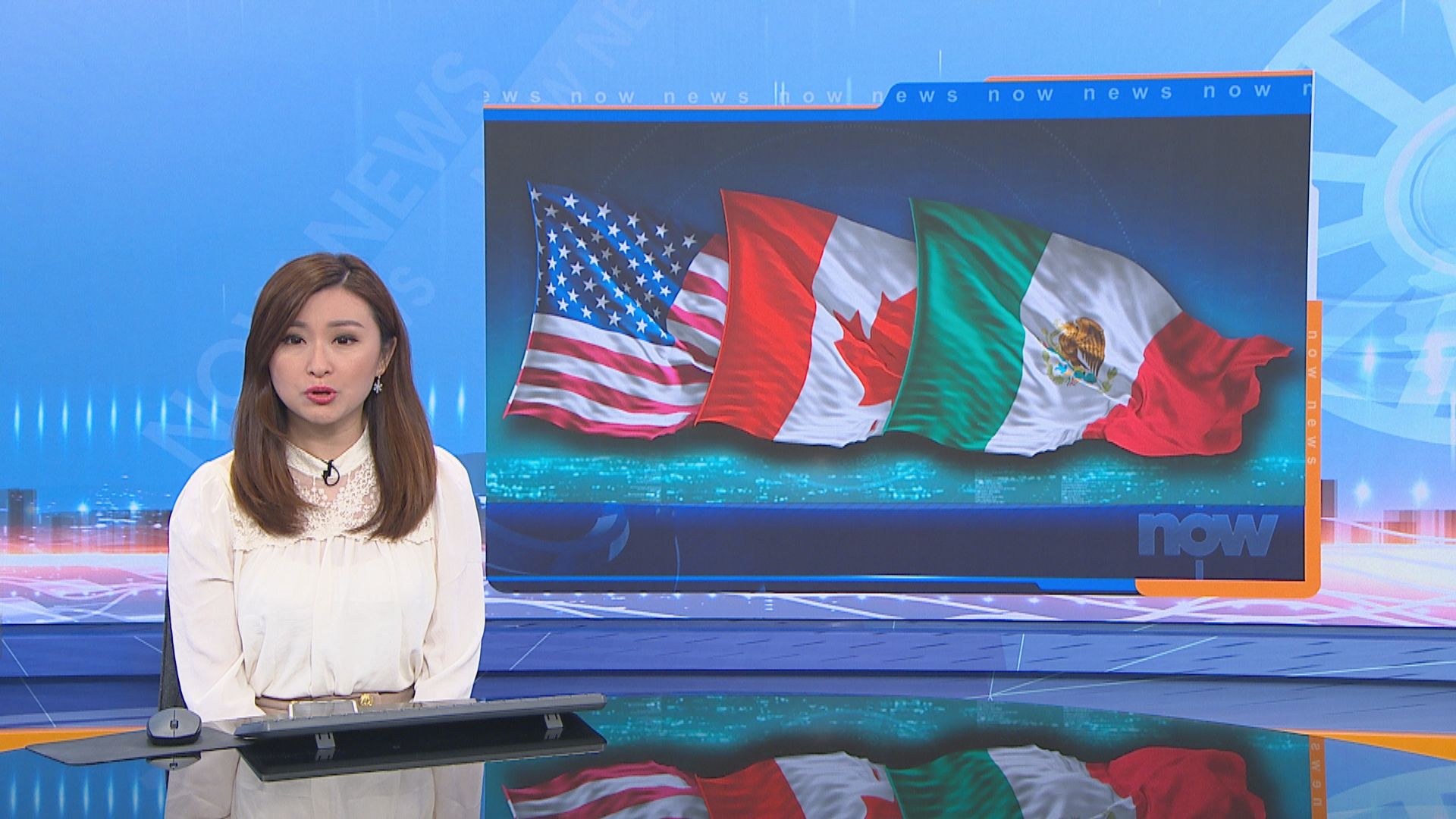 美墨加指新貿易協定有助經貿