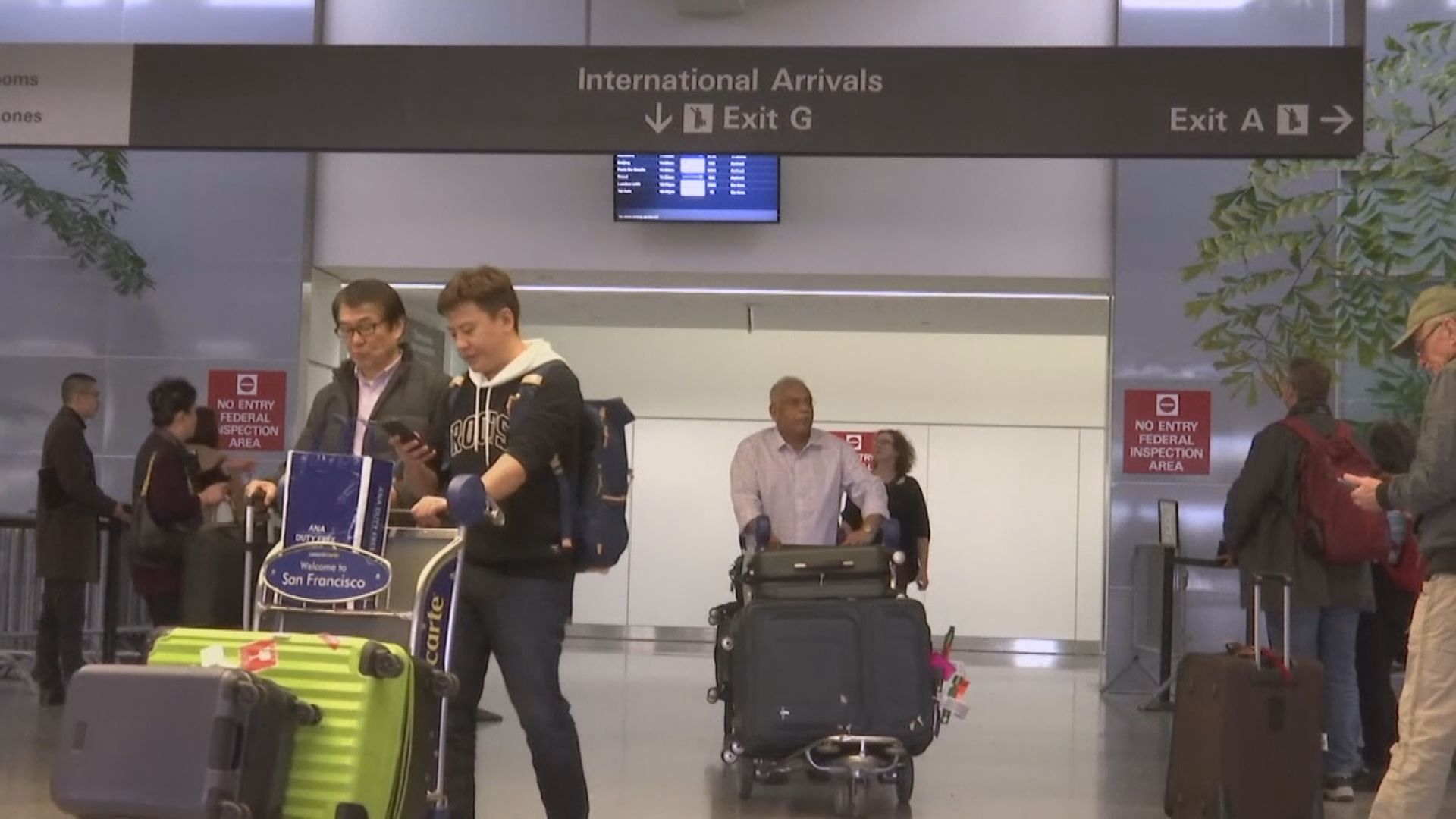 美國眾議院下周表決取消要求入境民眾須接種新冠疫苗法案