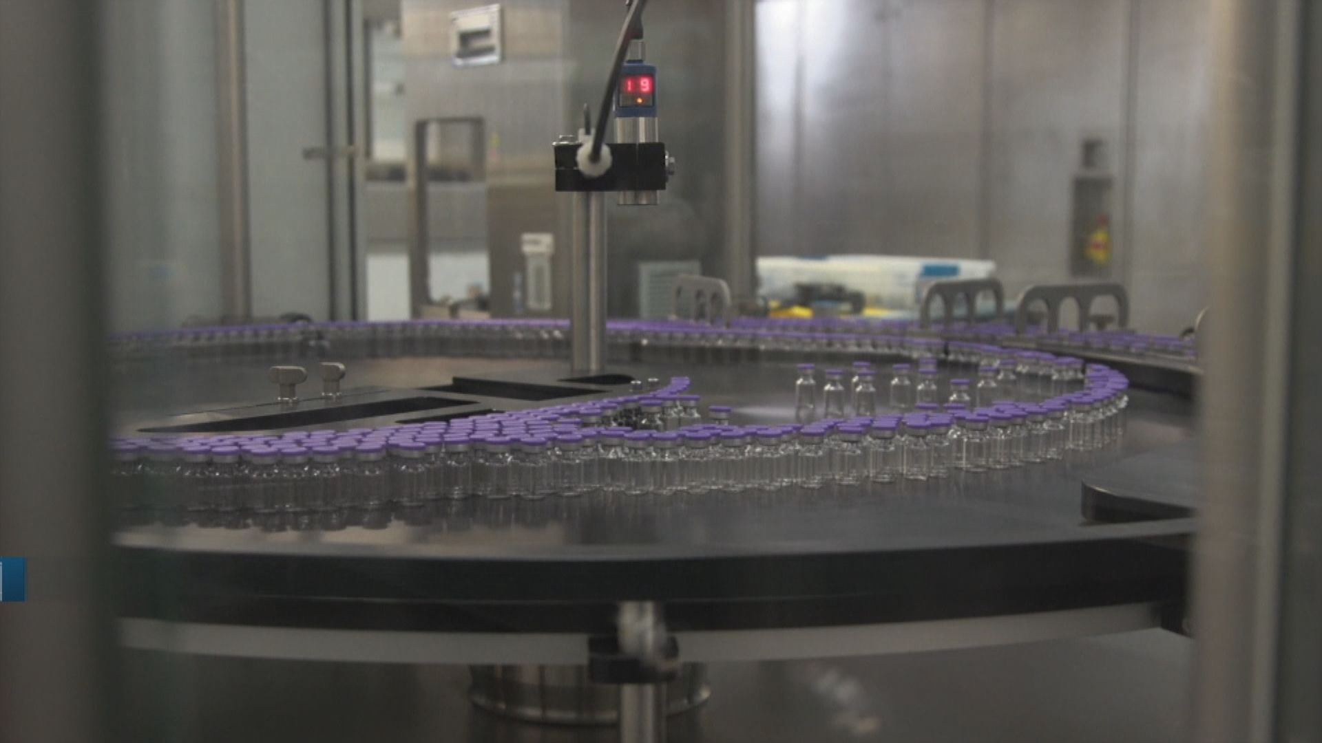 輝瑞藥廠新冠疫苗料日內申請緊急使用