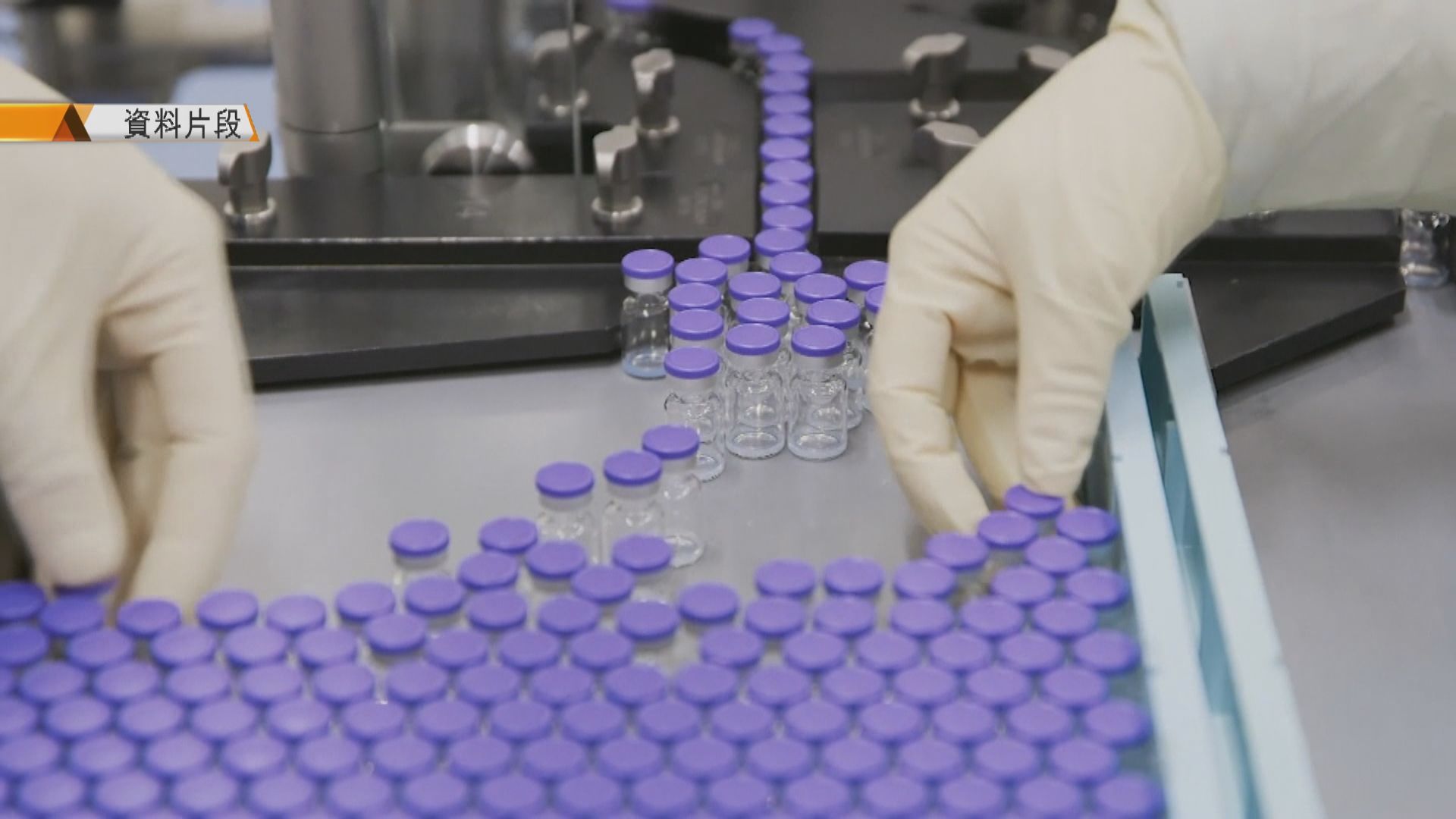 美國冀明年春季讓全部有需要民眾接種新冠疫苗