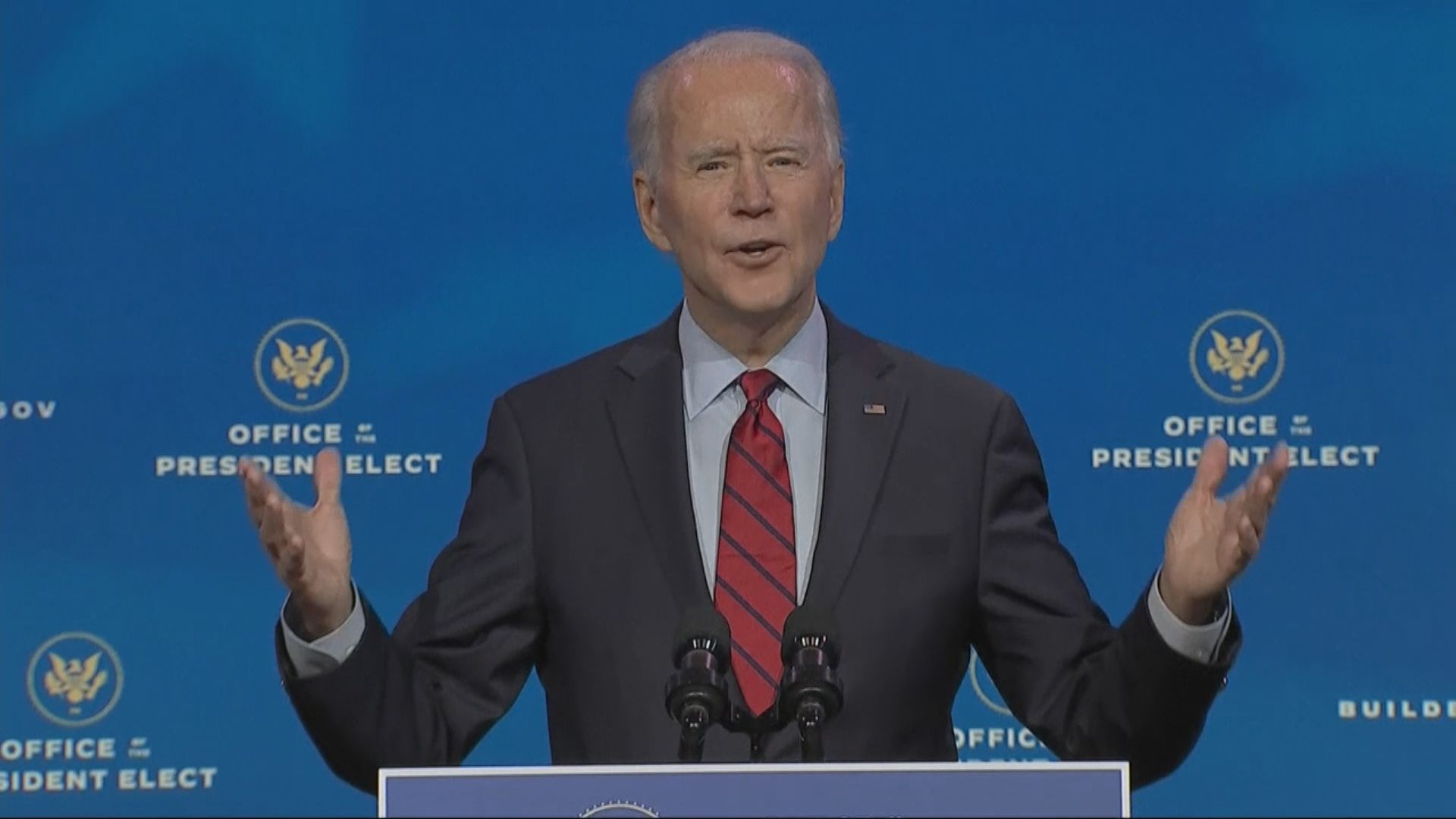 拜登承諾上任首一百日為美國民眾接種一億劑疫苗