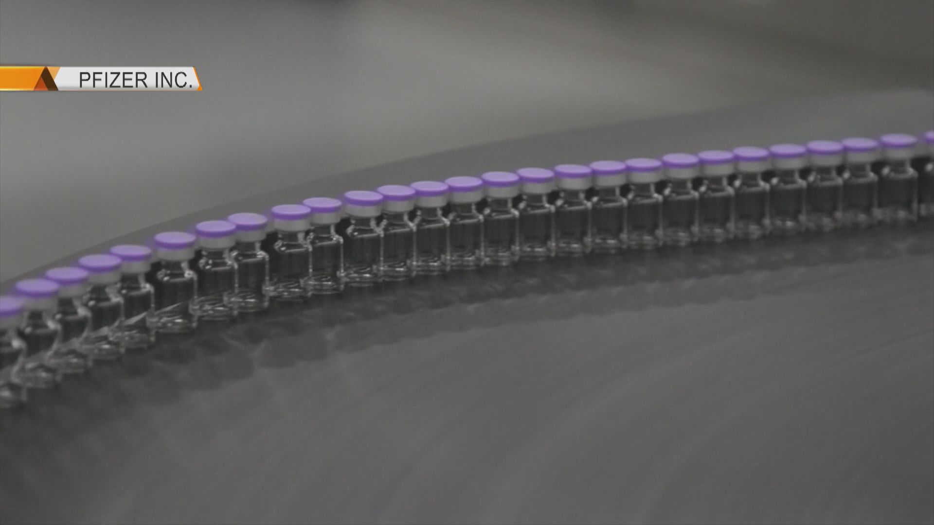 美國料最快周四批准緊急使用輝瑞新冠病毒疫苗