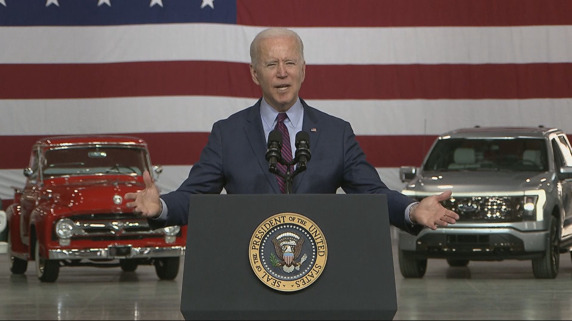 拜登提出1740億美元電動車補貼計劃