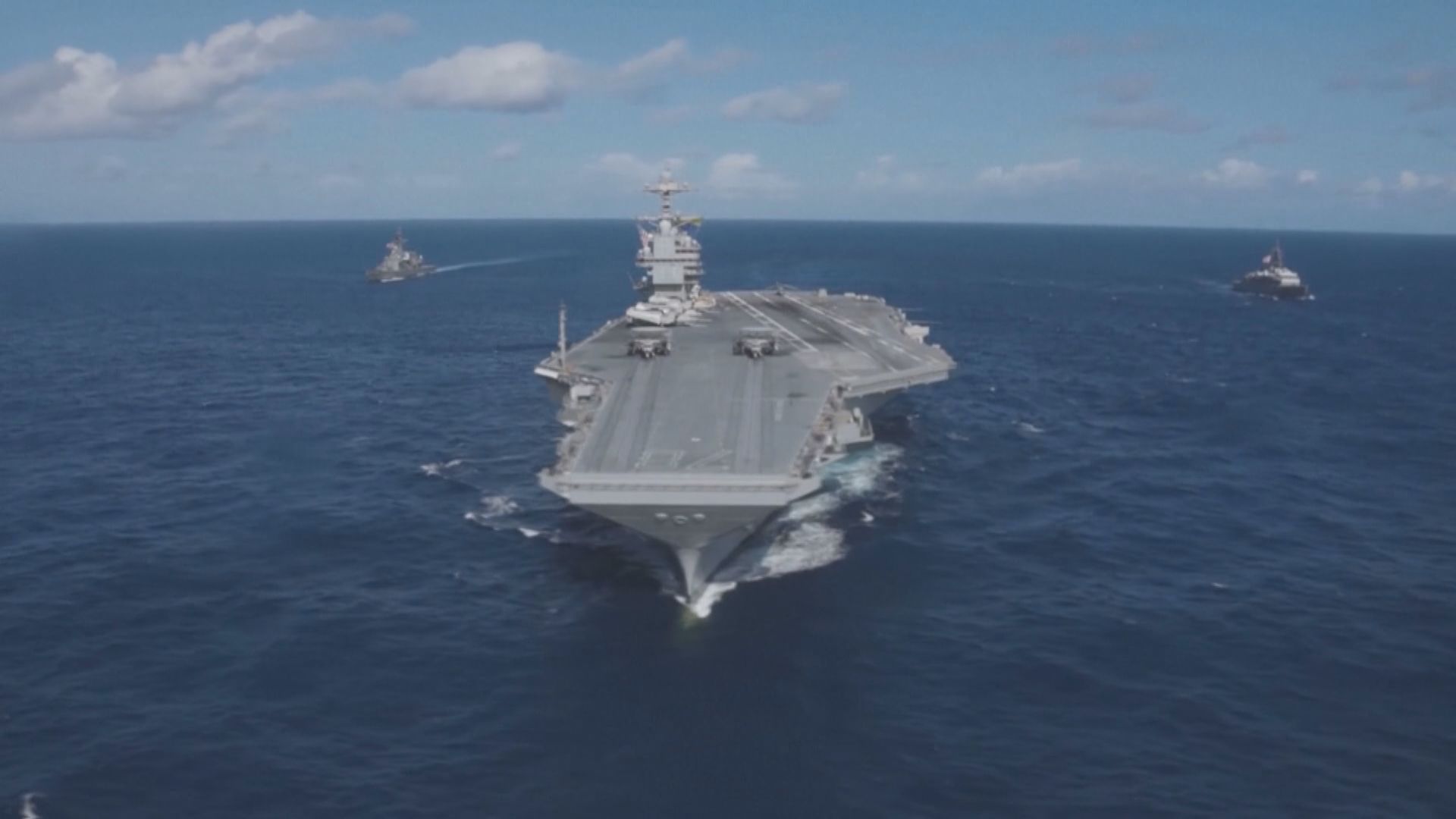 美國及委內瑞拉關係持續緊張　福特號航母戰鬥群進入加勒比海