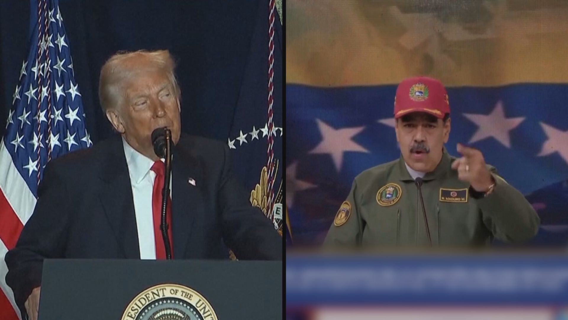 有報道指特朗普上周曾與馬杜羅通話