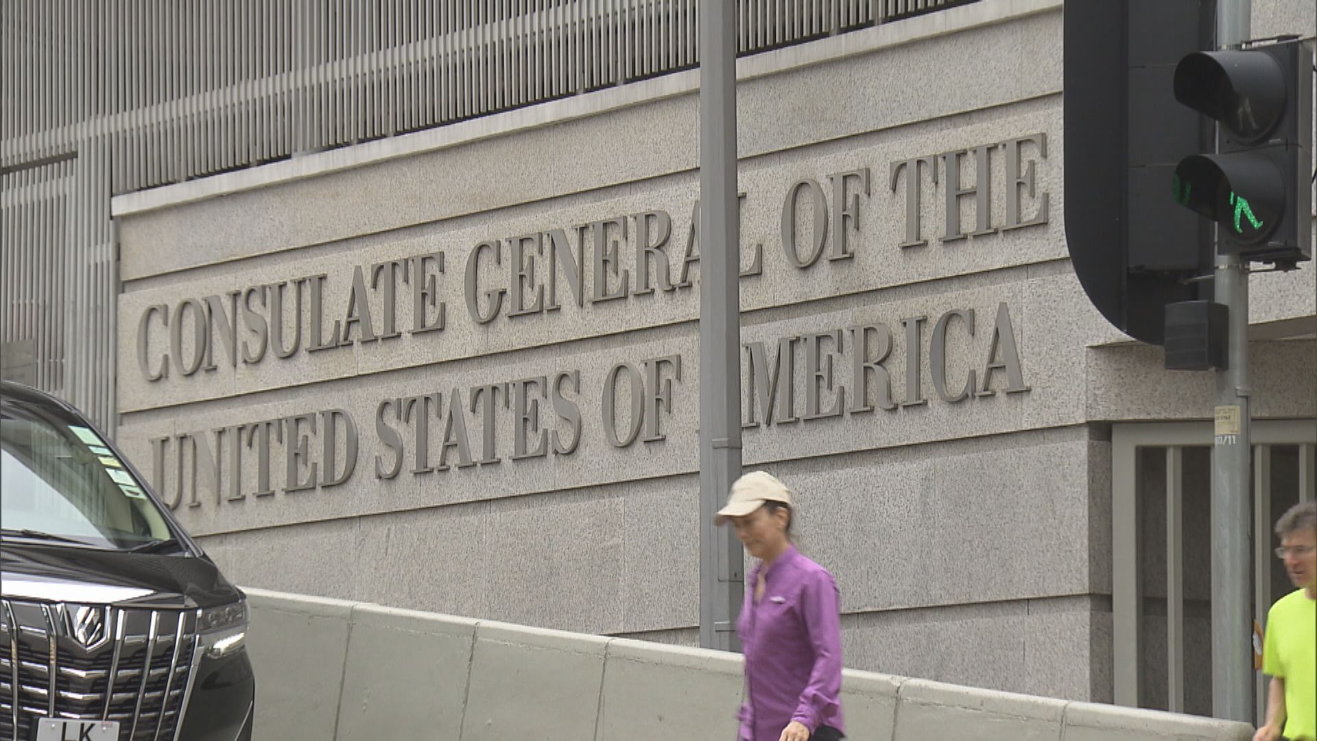 美國簽證｜美方加強審查中國內地及香港簽證申請　中方堅決反對已提出交涉