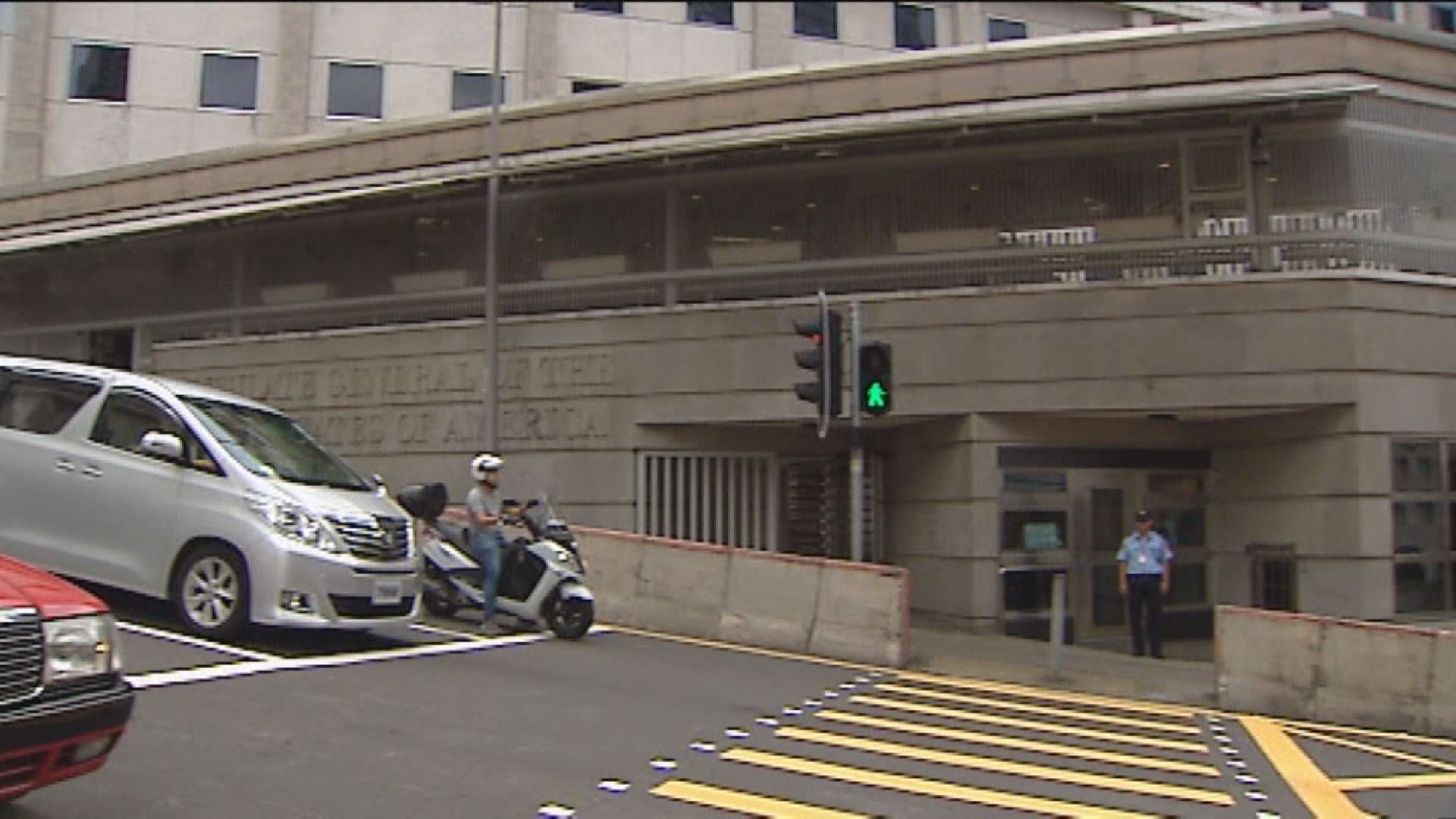 美領事館：高級代表團訪港籲加強對伊朗制裁