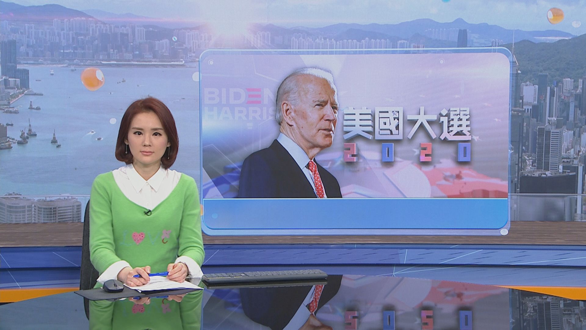 拜登取得逾300張選舉人票當選美國總統