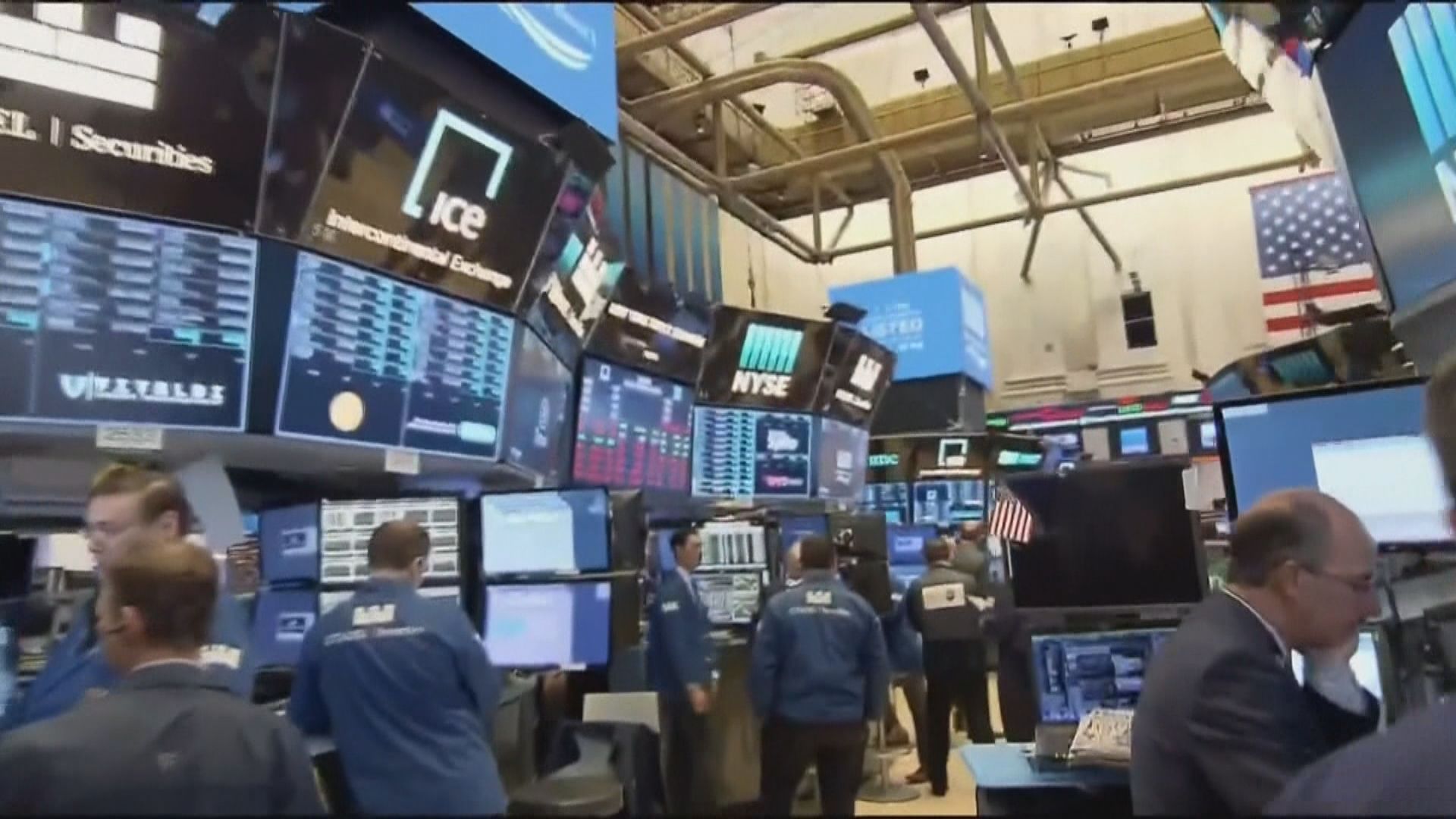 疫情憂慮稍微退卻　美股三大指數反彈