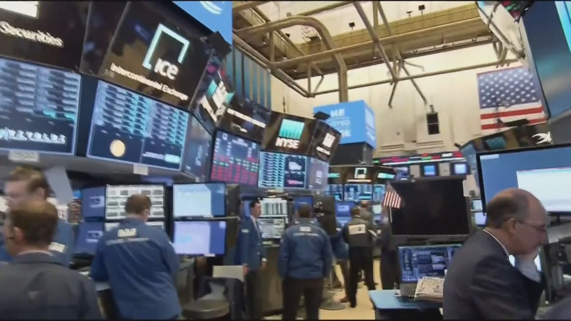 美股先升後回　因鮑威爾稱疫情對經濟前景構成不確定性