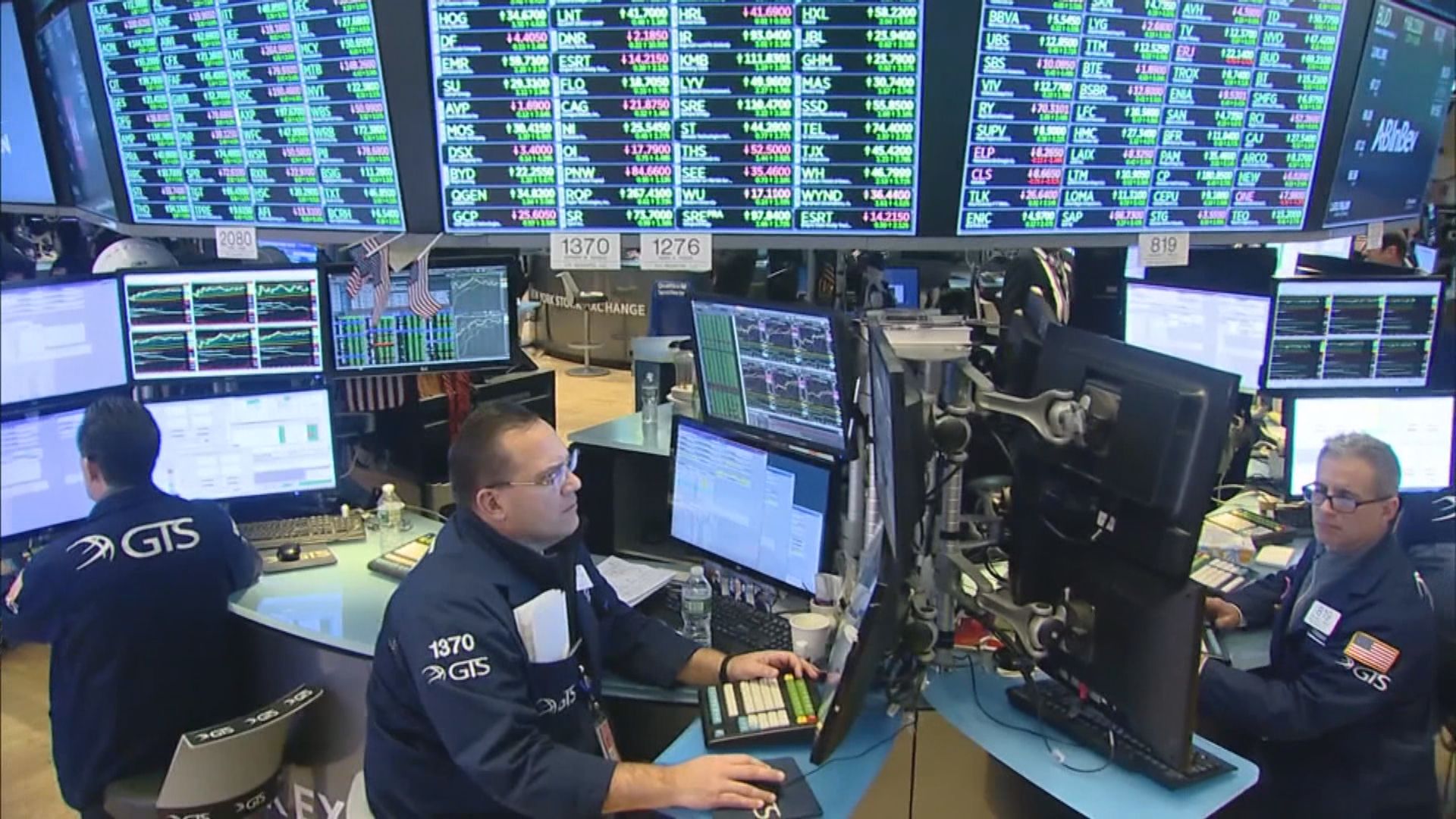 美股3大指數齊創新高　因疫情憂慮有所減退