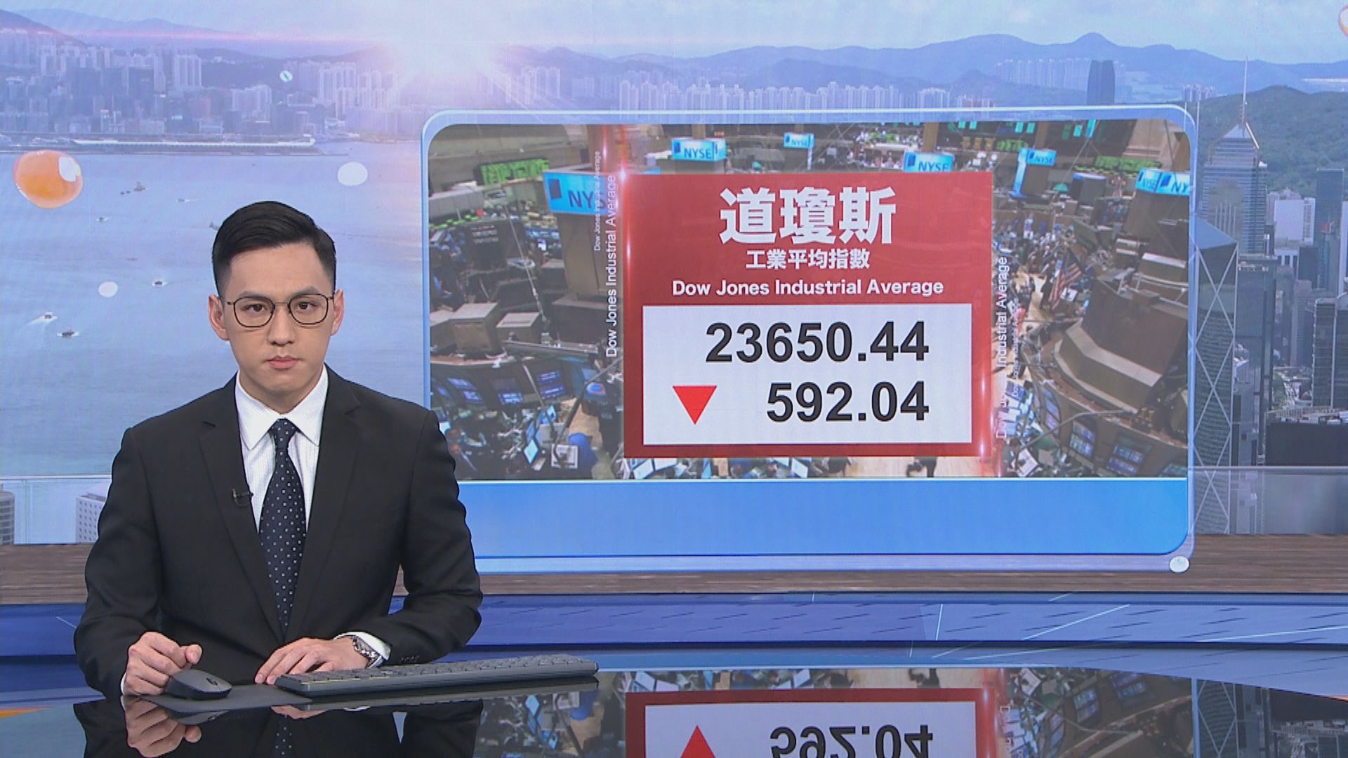 美股結束2連升　因油價暴跌