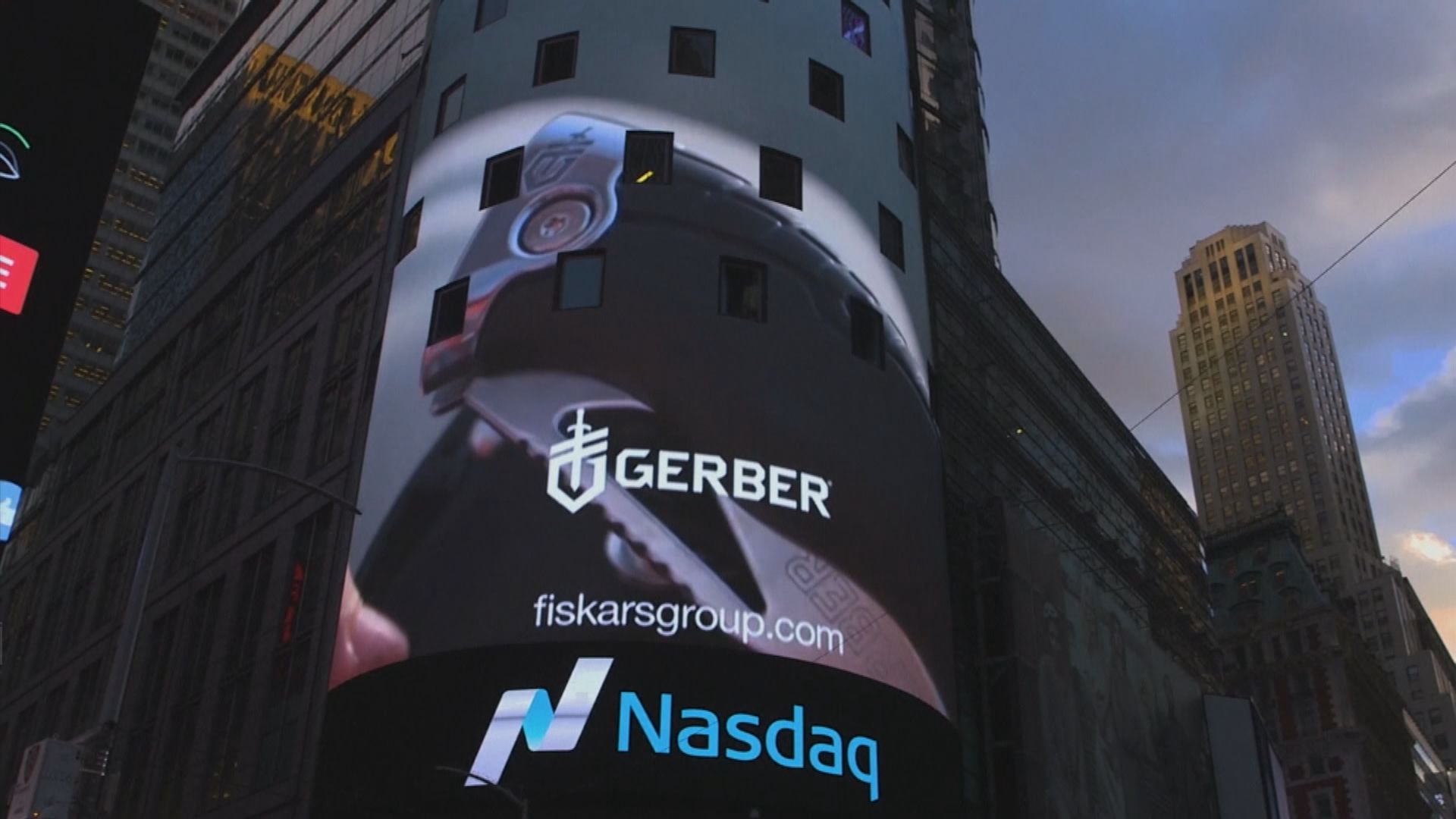 美股3連升　因新刺激方案磋商獲進展及企業併購消息